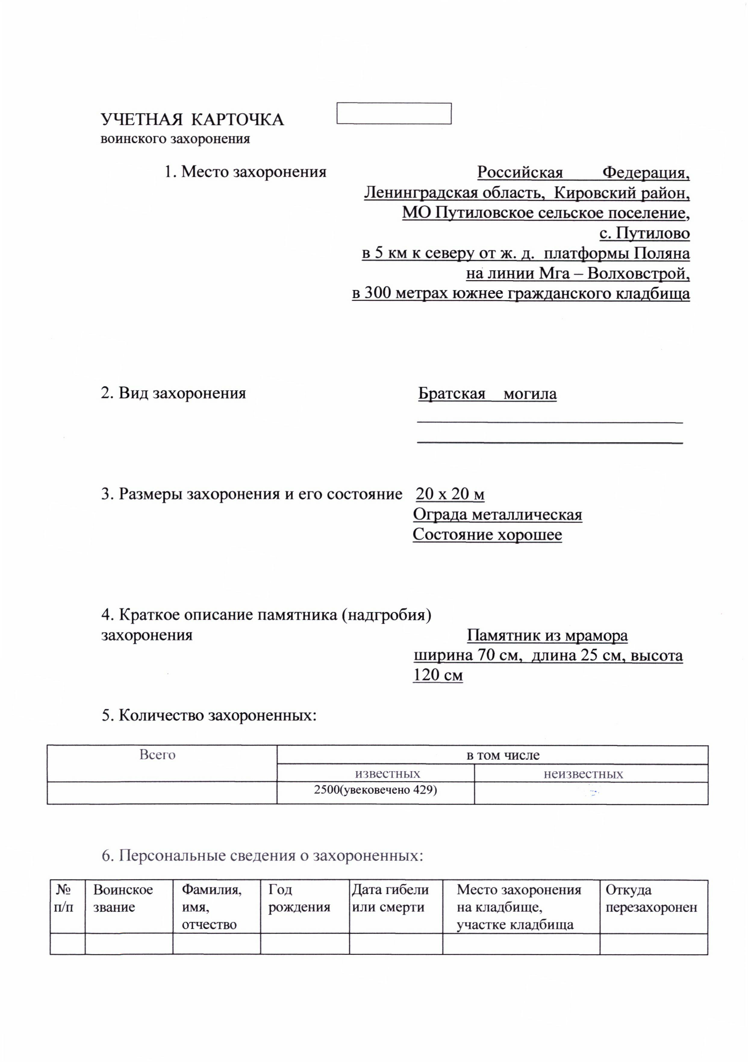 ��������� ���� ��������