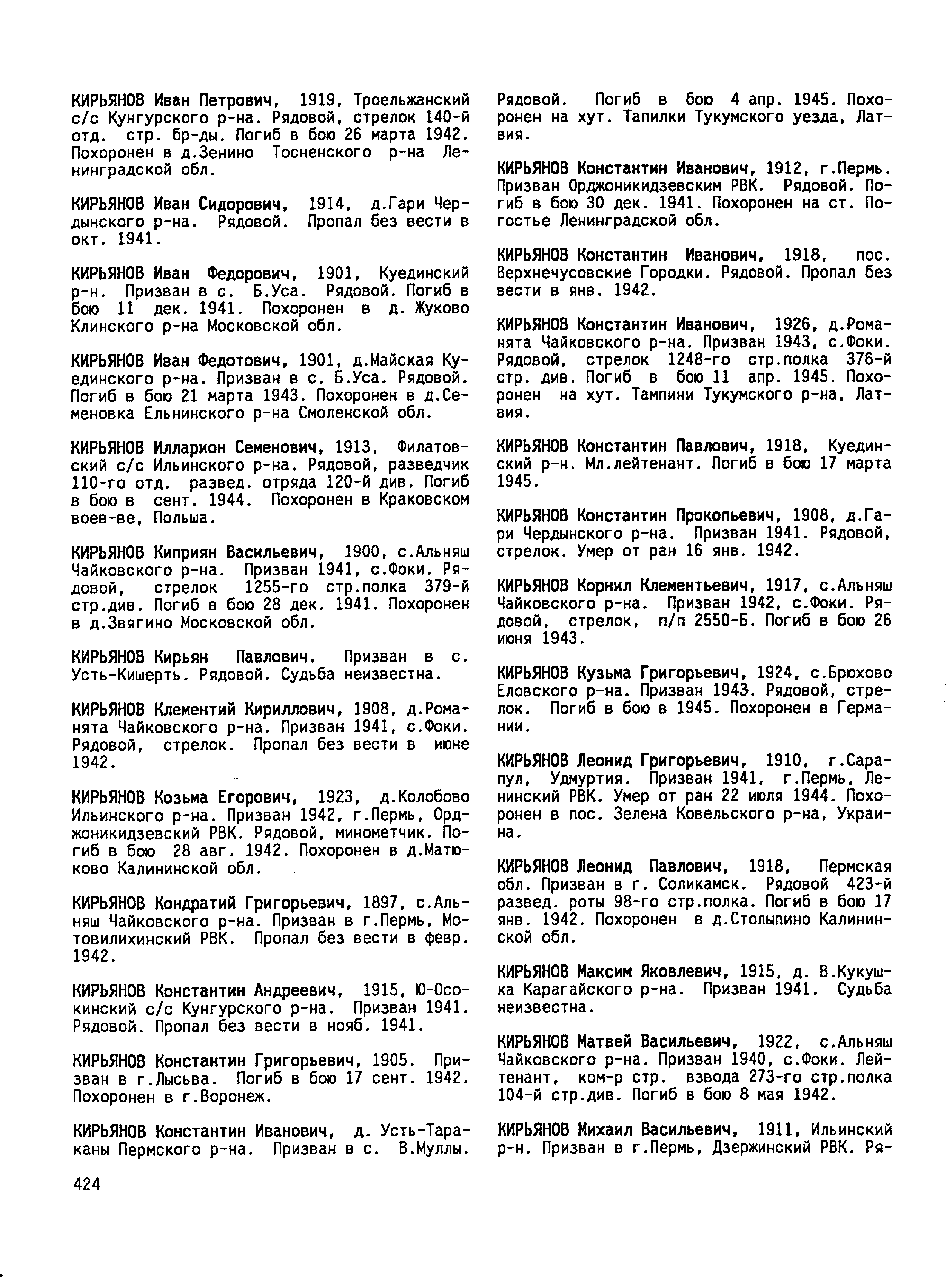 �������� ���������� ��������