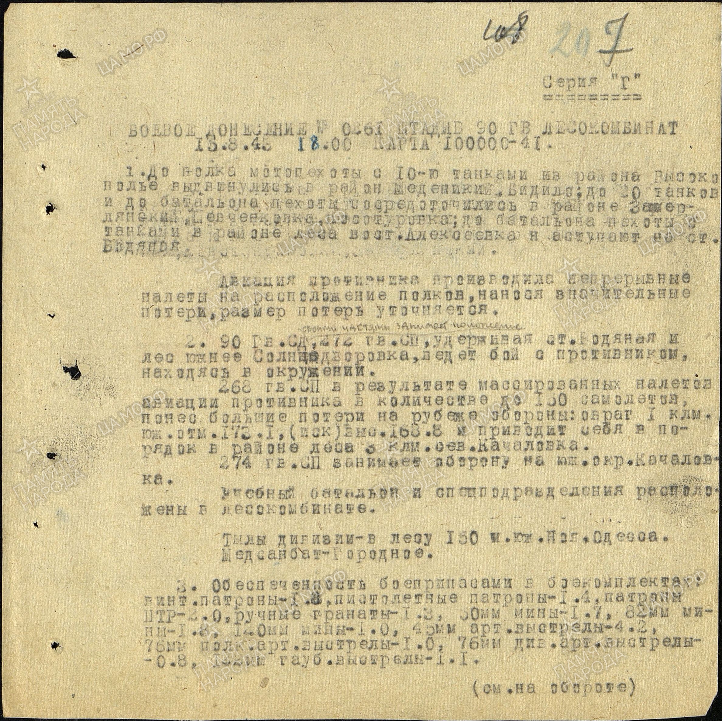 ������ ������� ����������