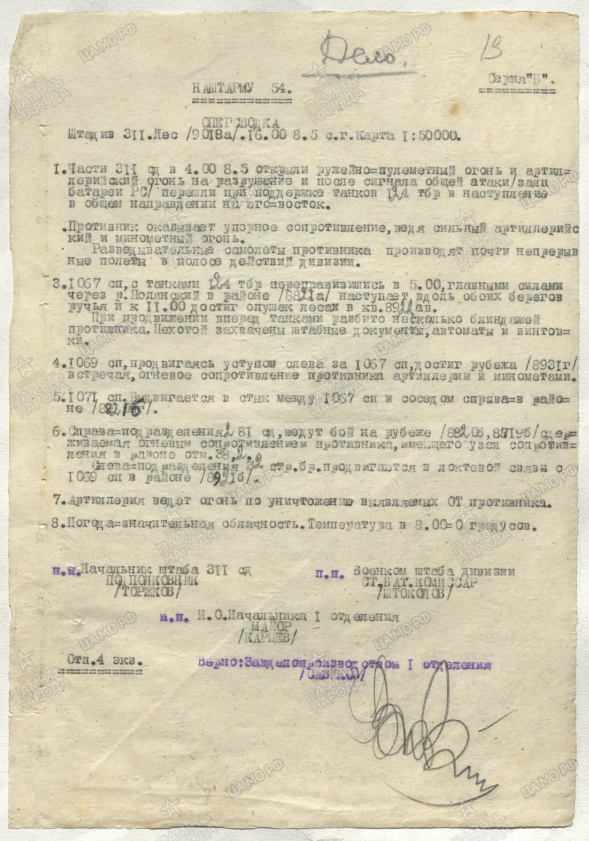 ������ ����� ����������