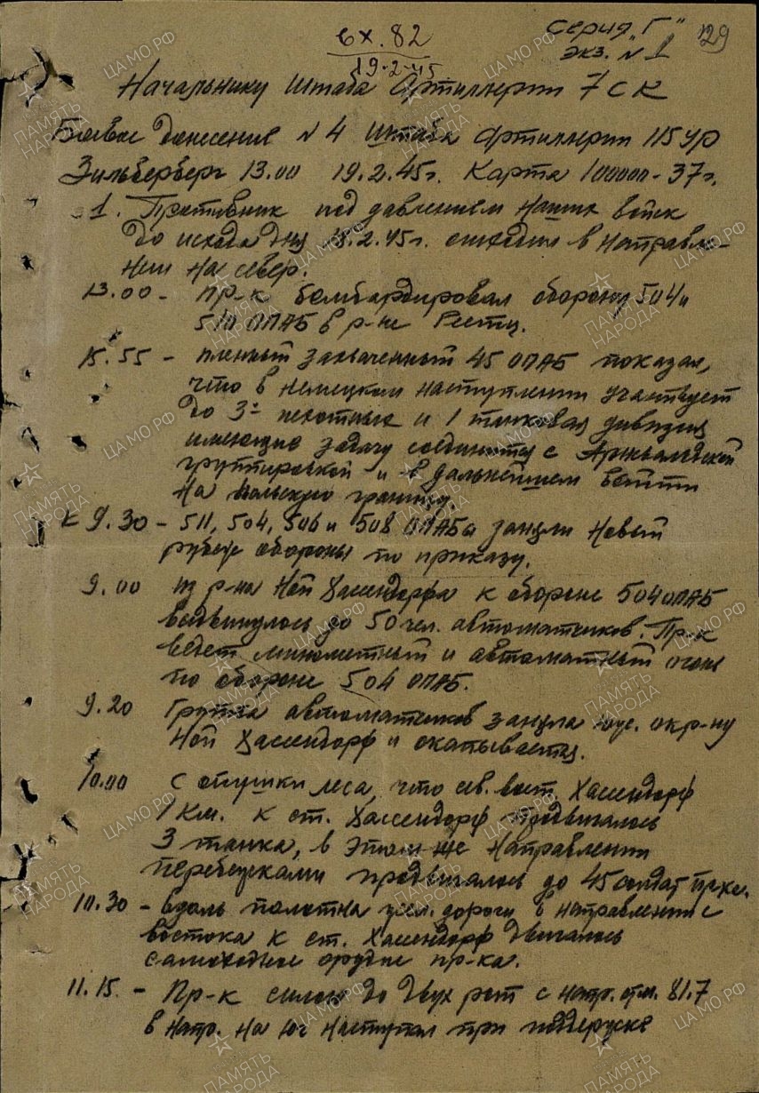 ����� �������� ����������