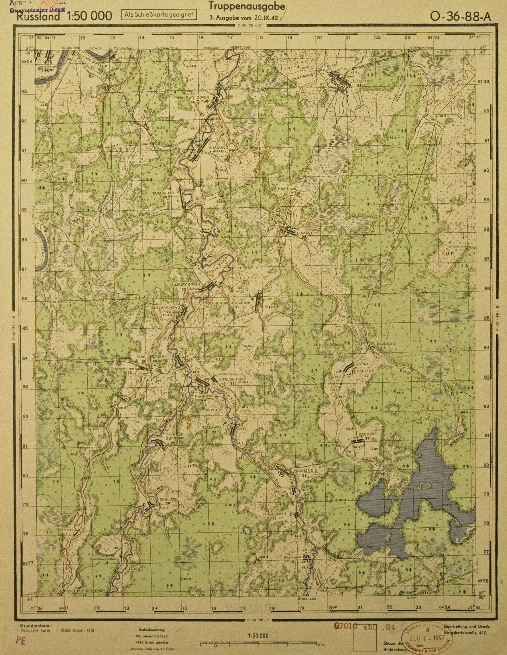 �������� ����� ���������