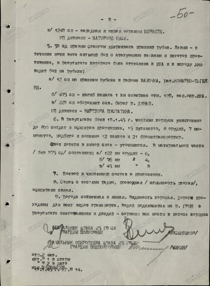 ������� ������ ����������