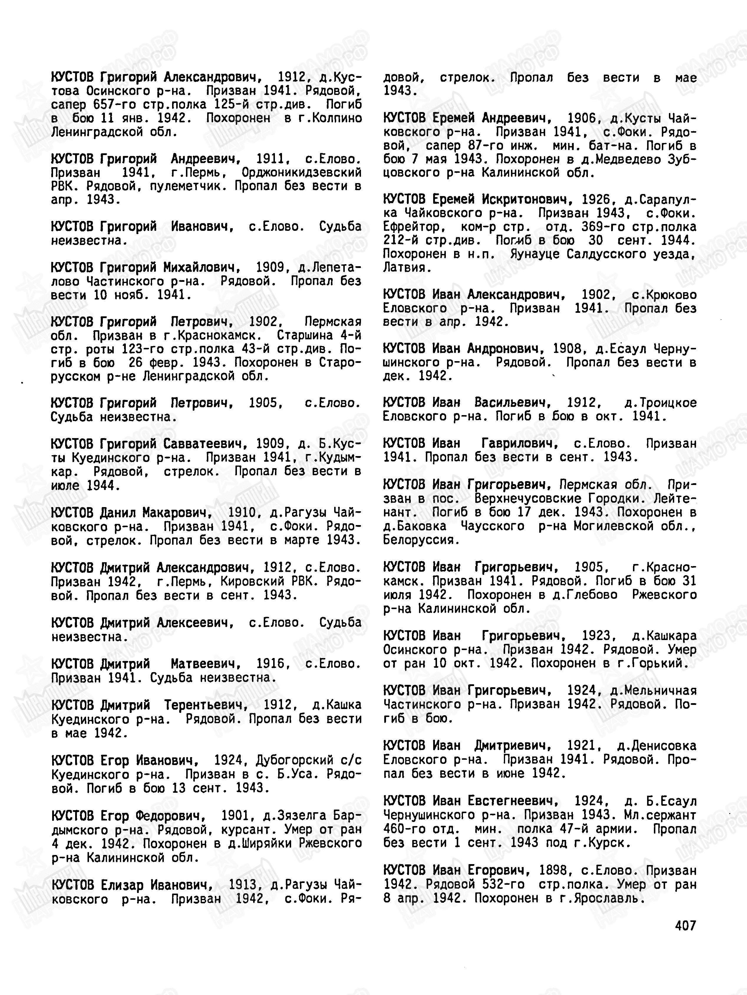 ������ ����� ���������