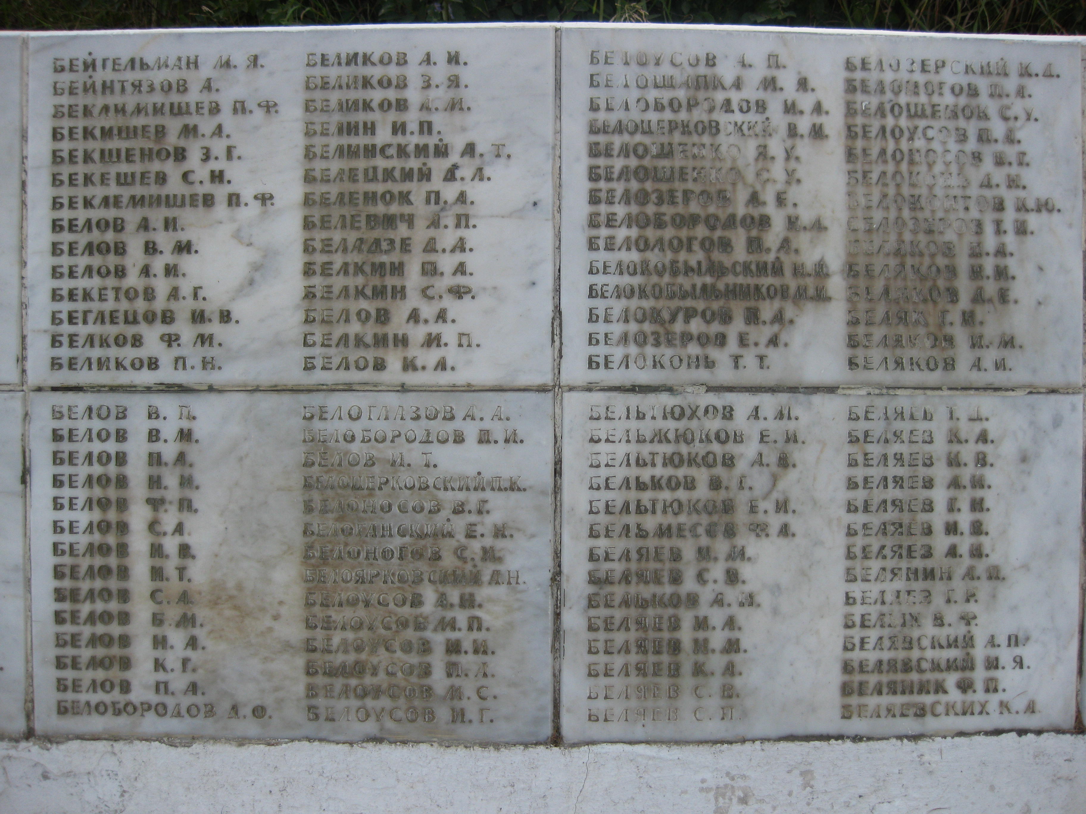 ������� ������� ��������