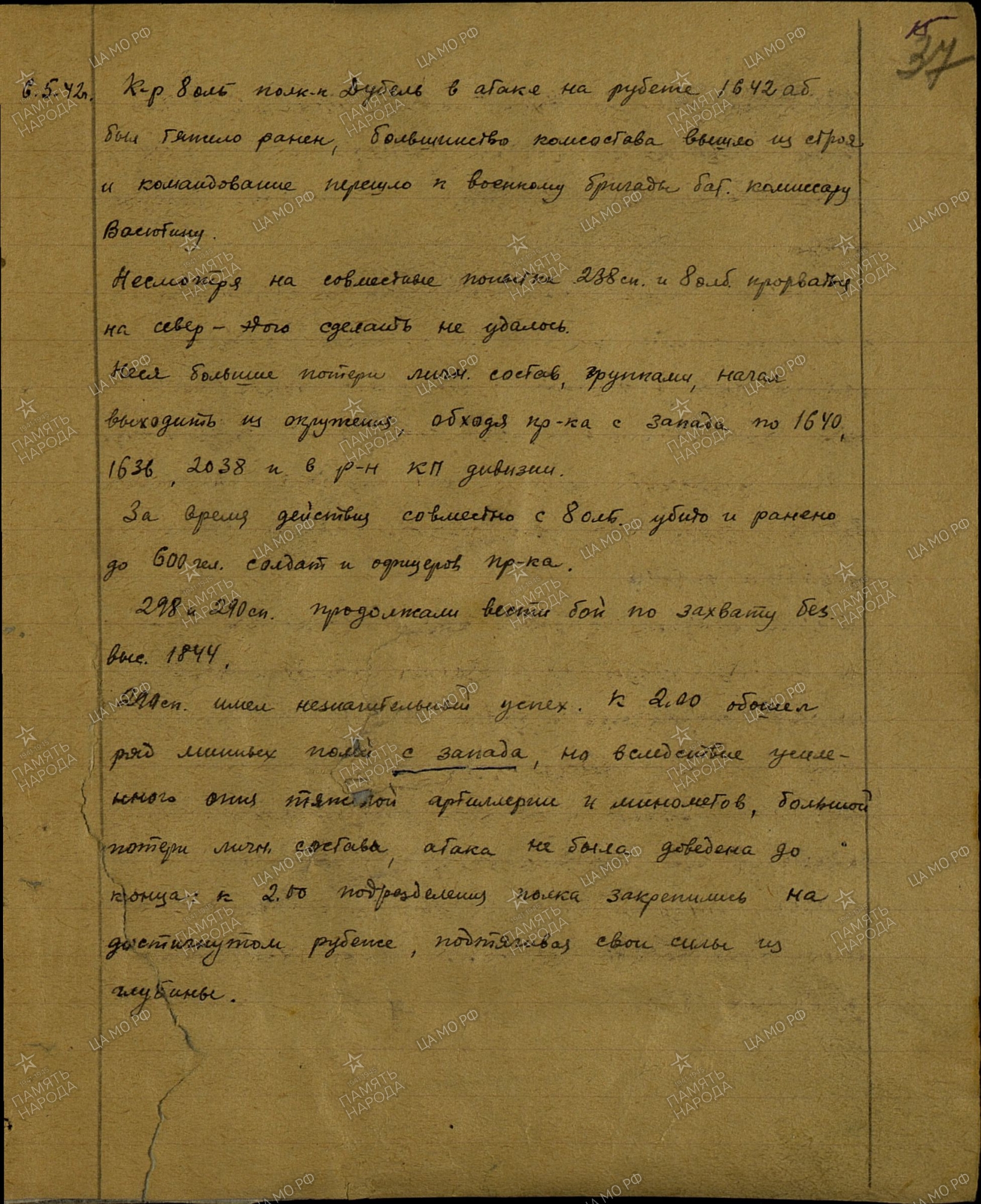 ��������� ���� ����������