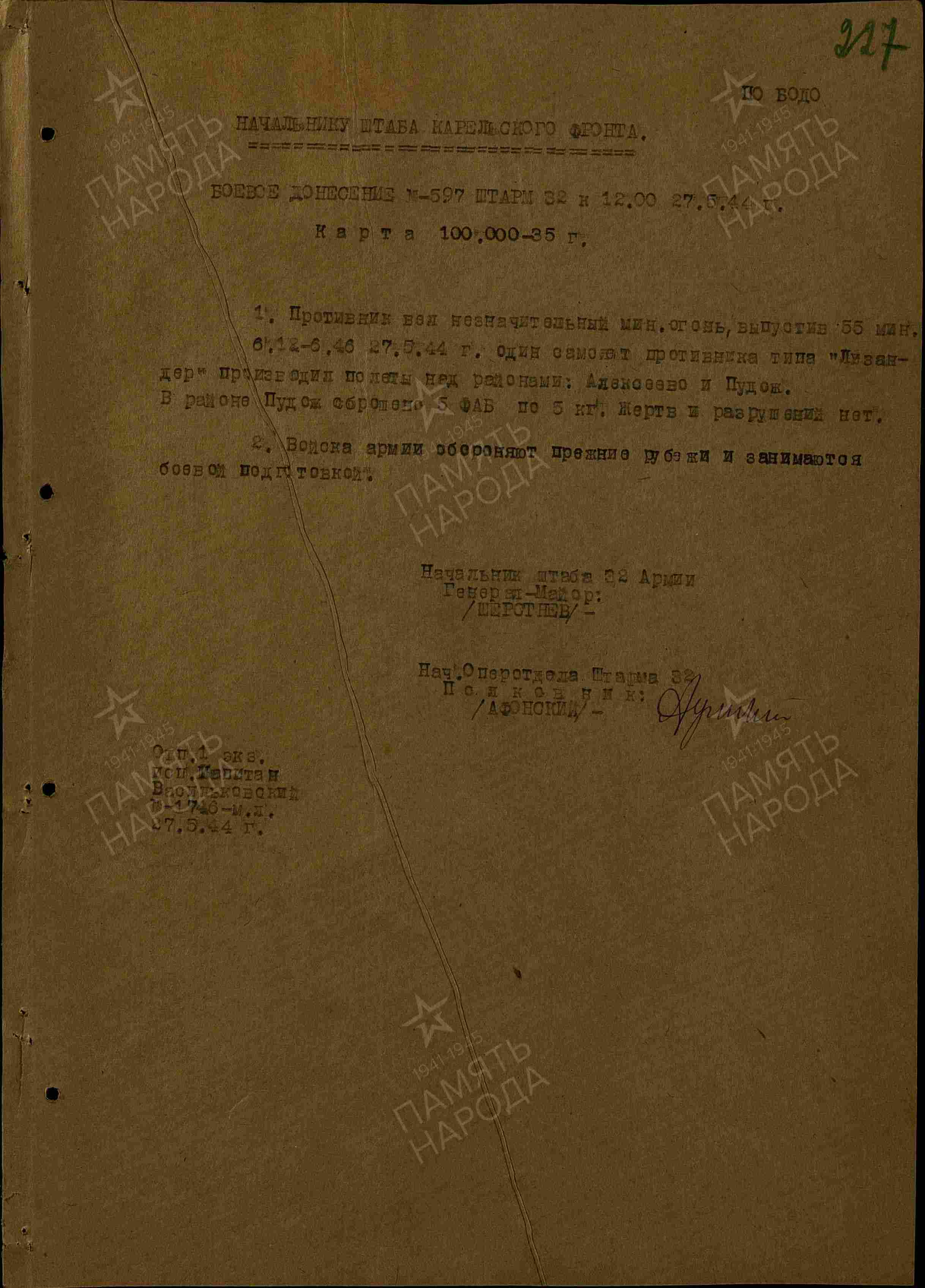 ��������� ������� ���������