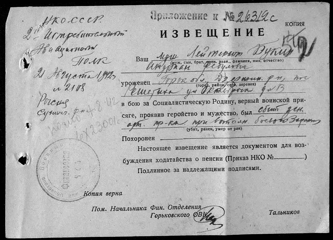 ����� ������� ���������