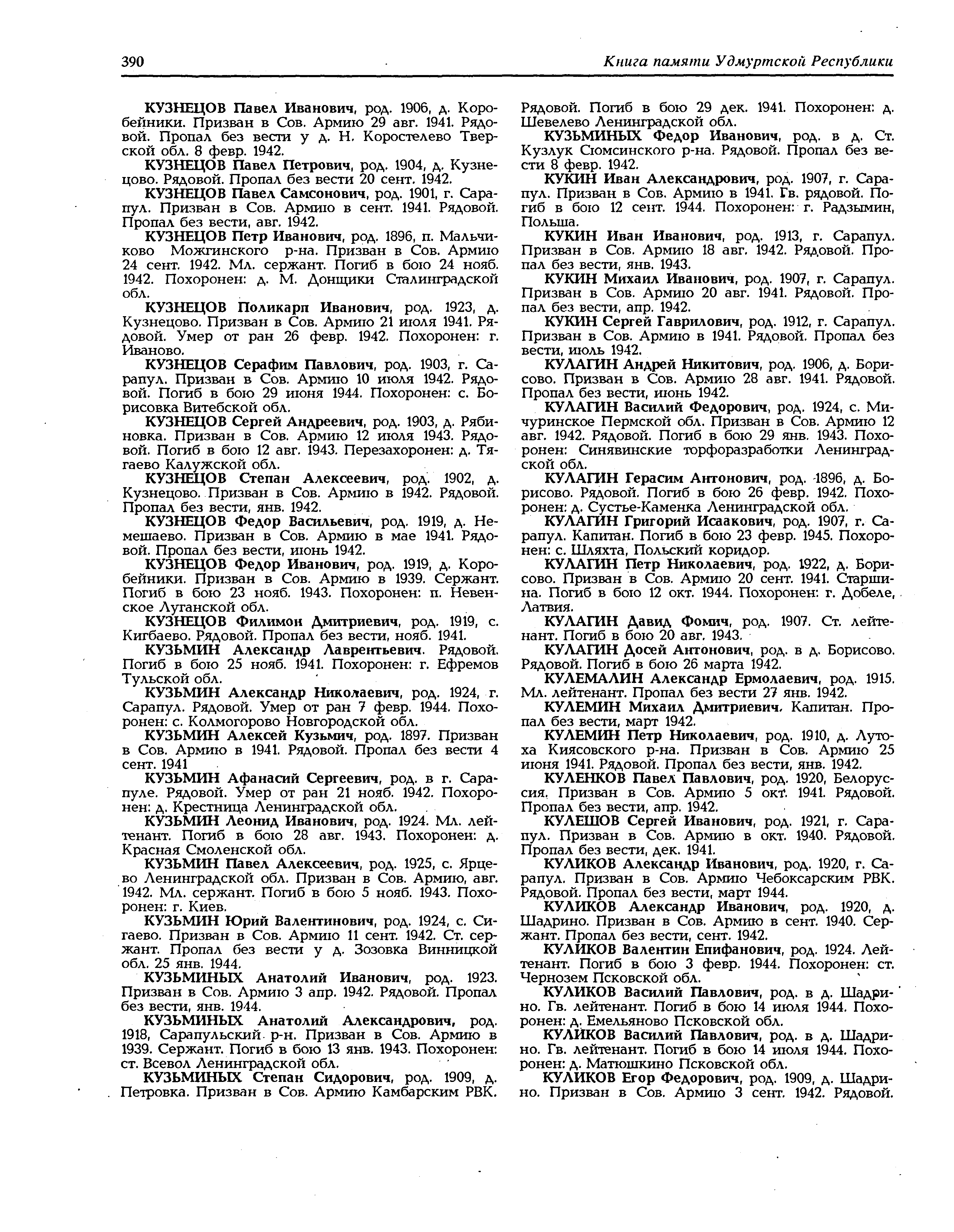 ������� �������� ���������