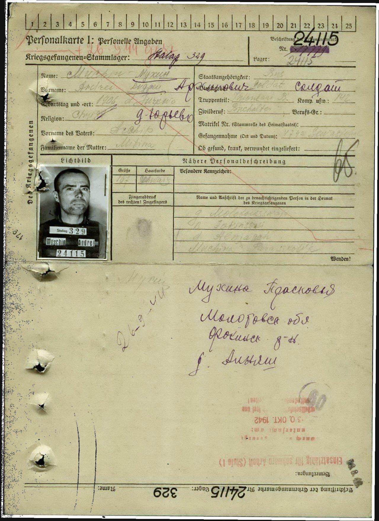 ����� ������ ���������