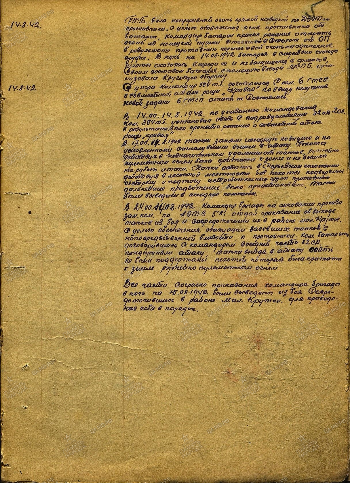 ������ ������ ��������