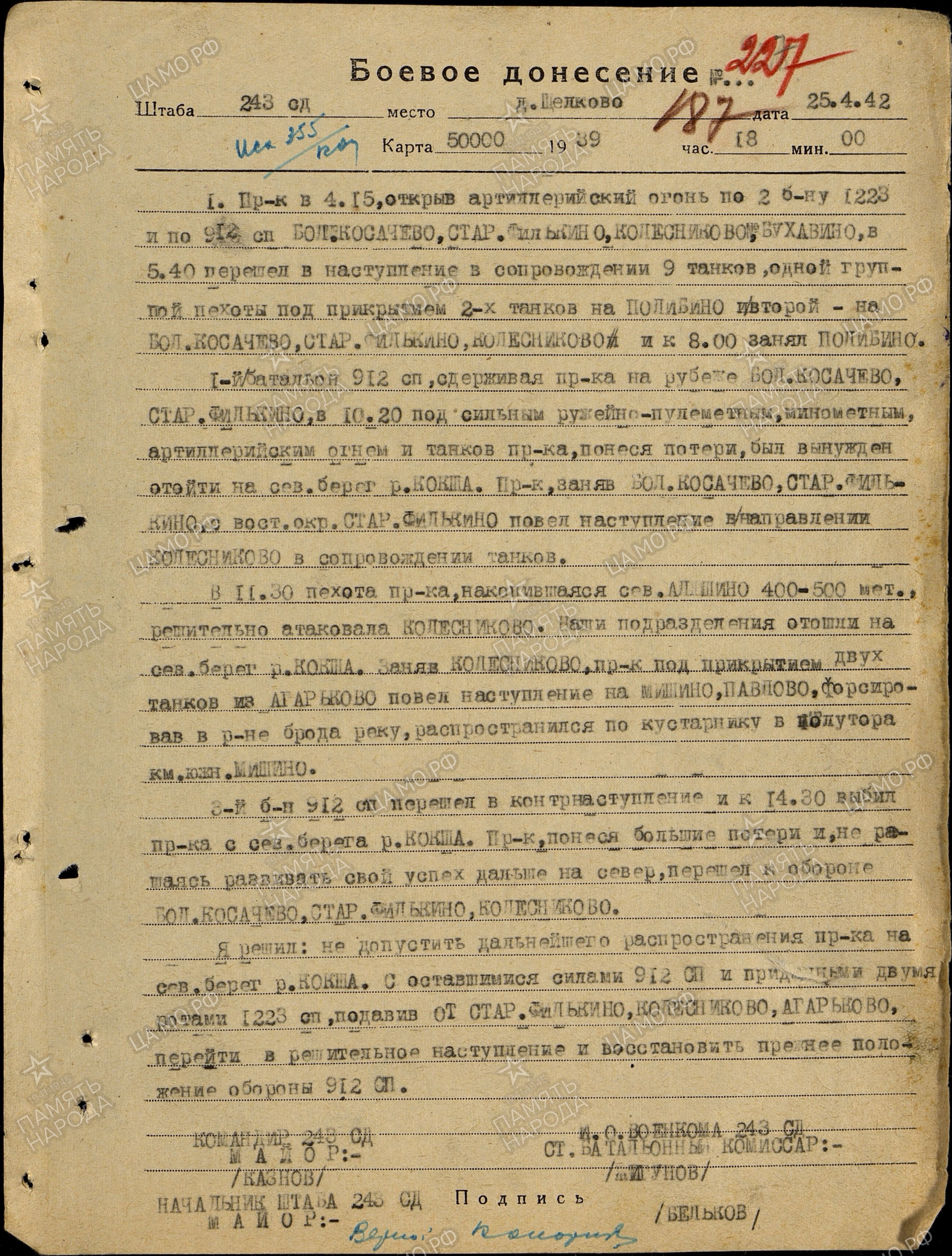 ������� ���� ��������