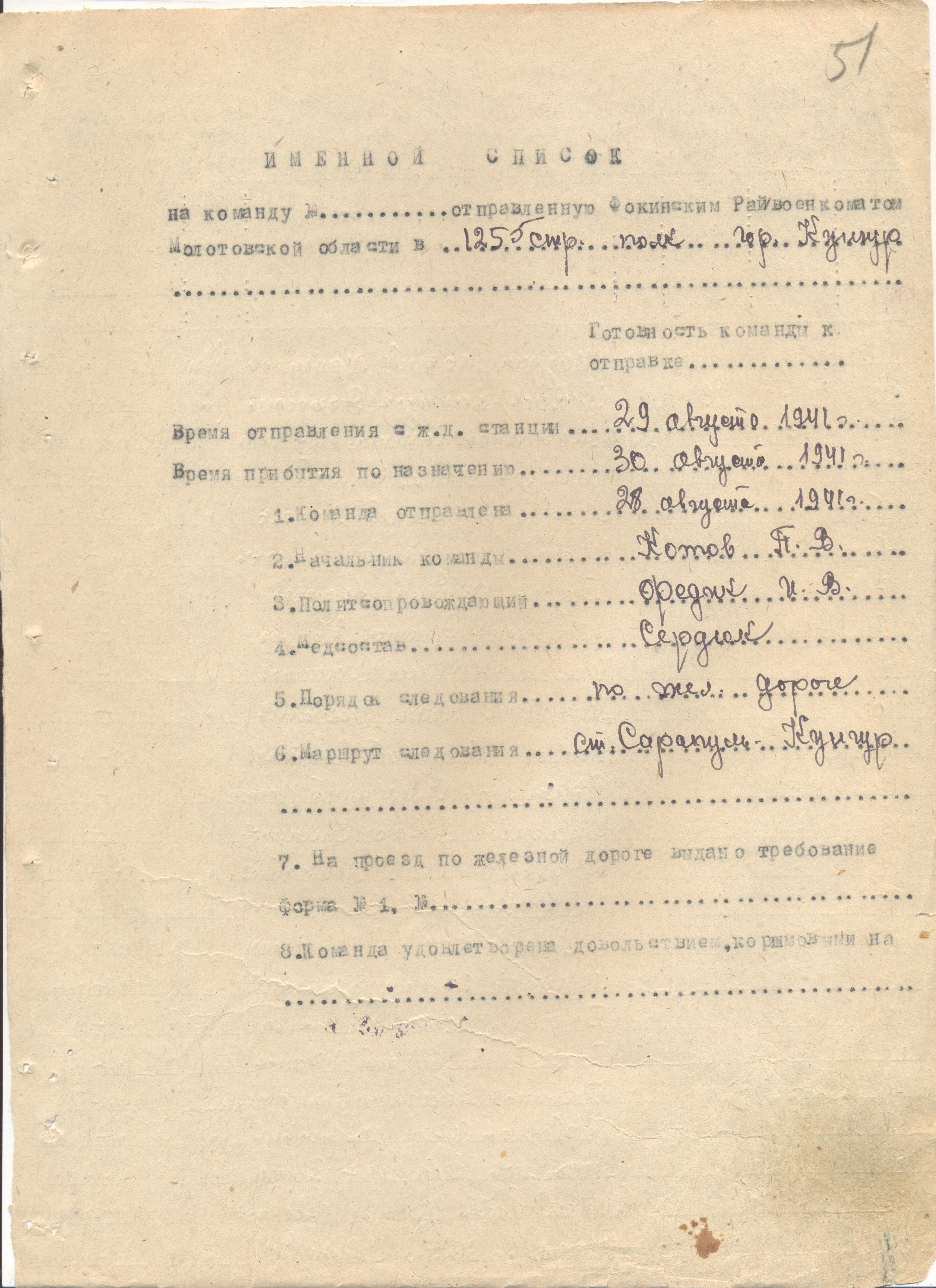 ������� �������� ���������