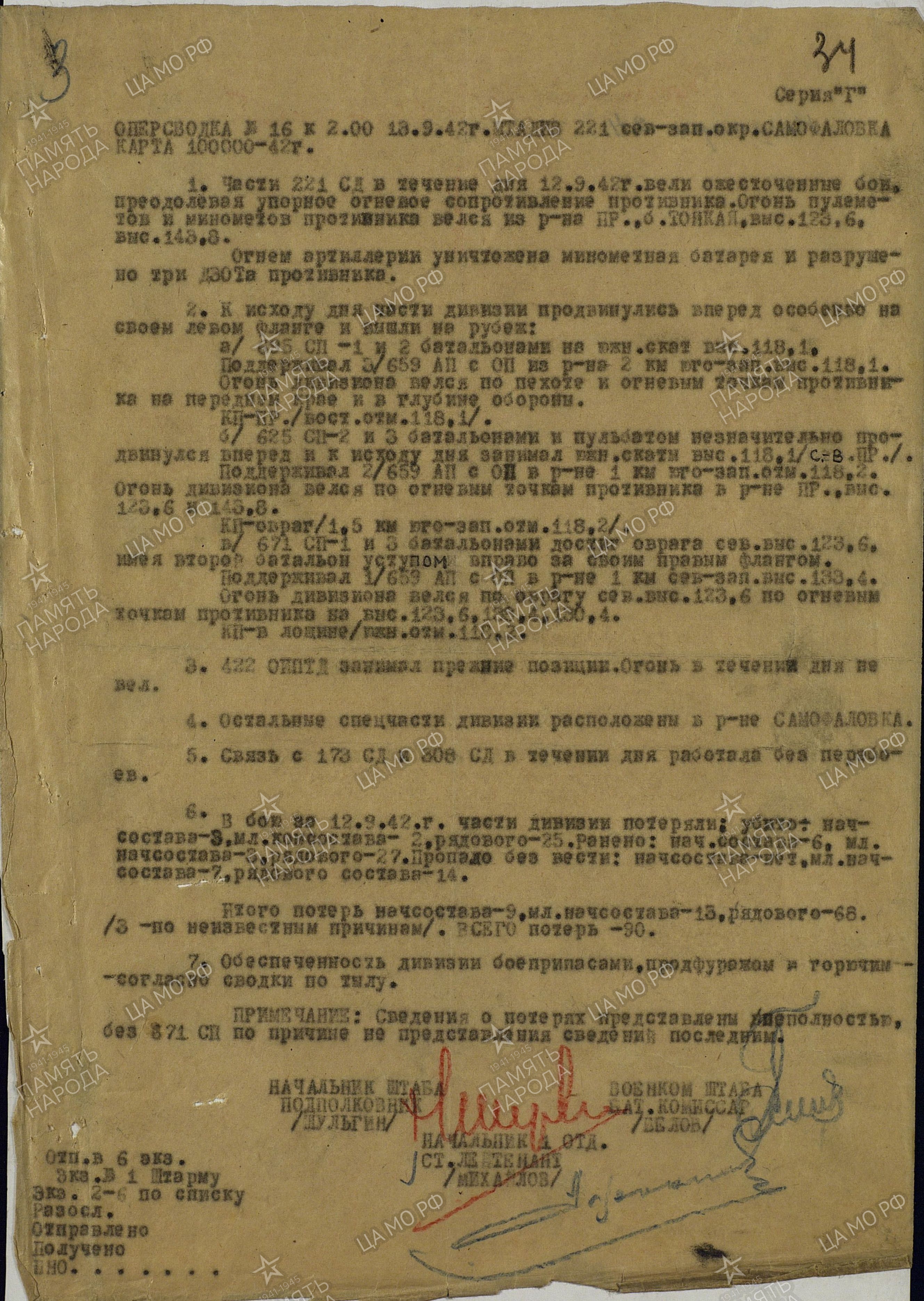 �������� ������ ��������