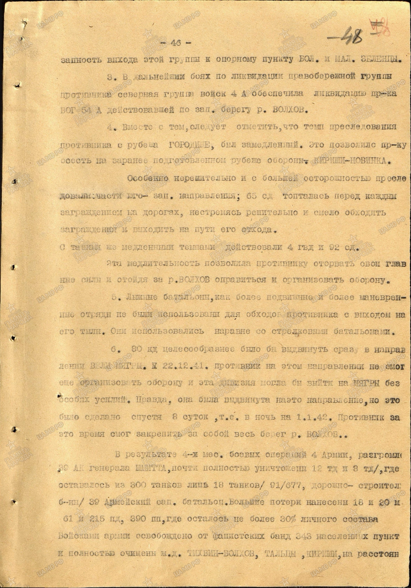 ������� ������ ����������