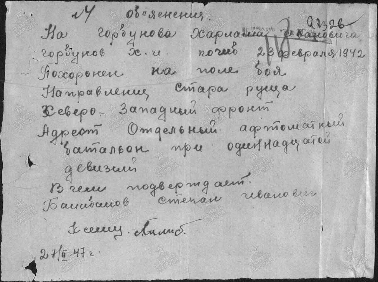 �������� ��������� ��������