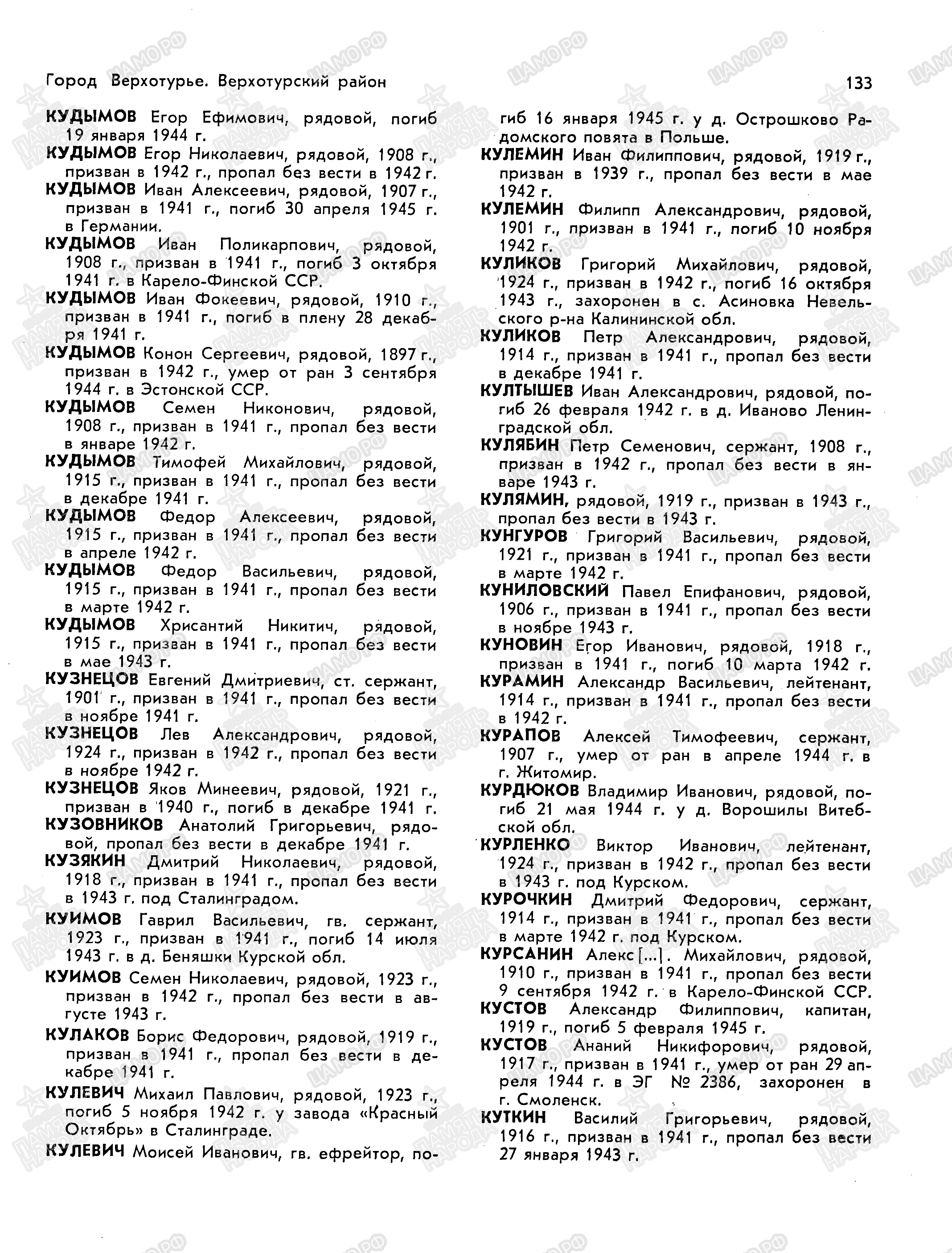 ������ ������ �����������