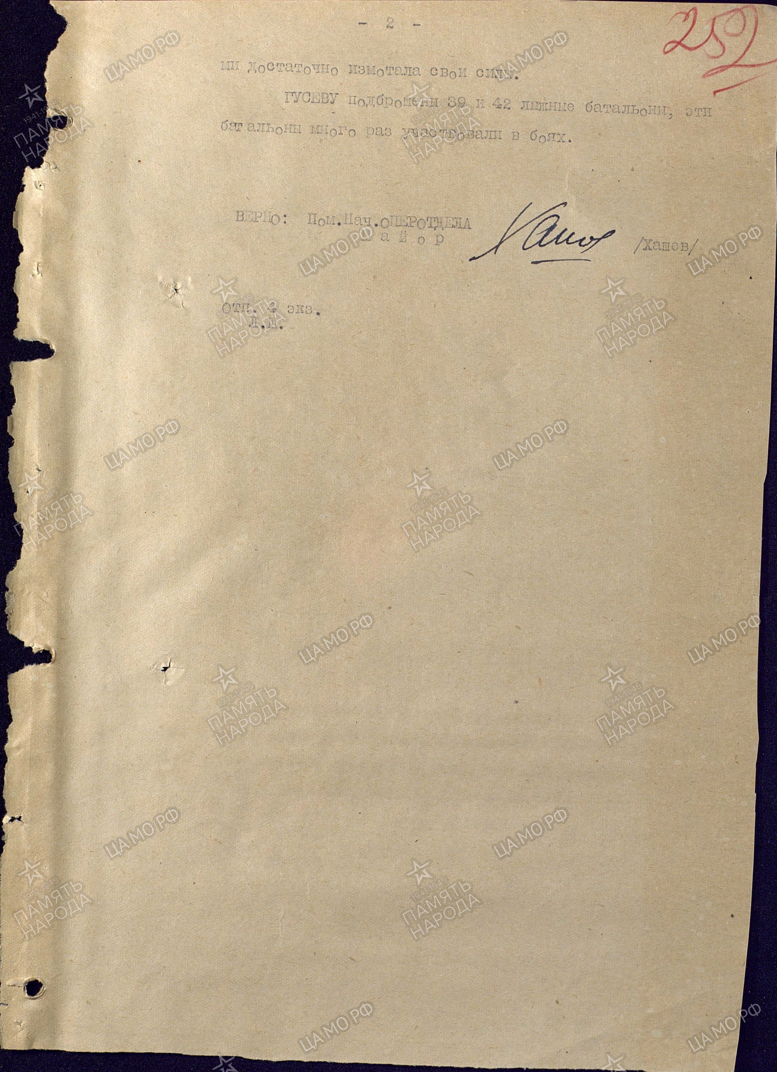 ����� �������� ����������