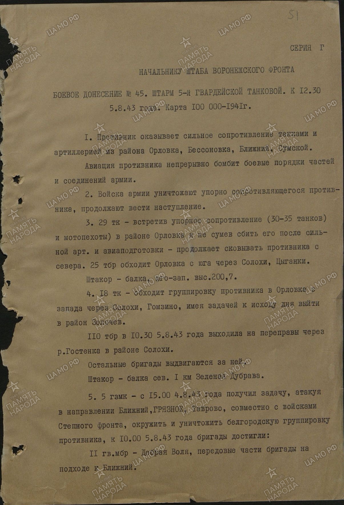 �������� (������) ������ ��������