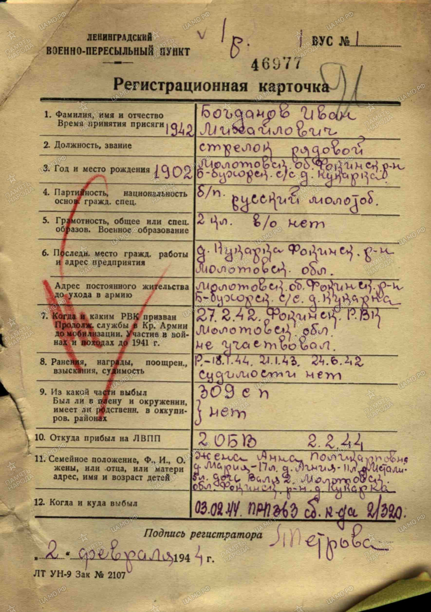 ��������� ��������� �������������