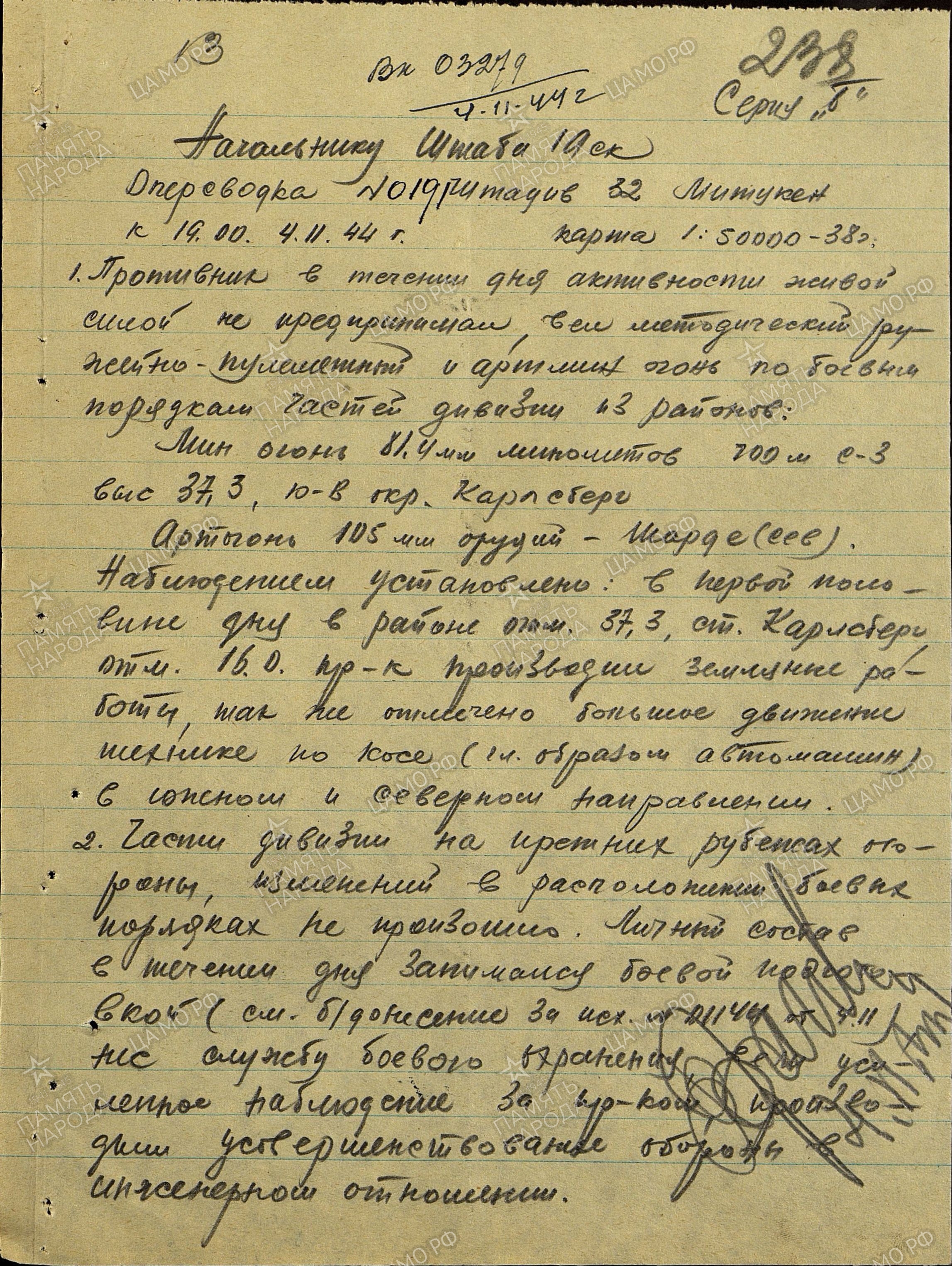 ��������� ������ ������������� (���������)