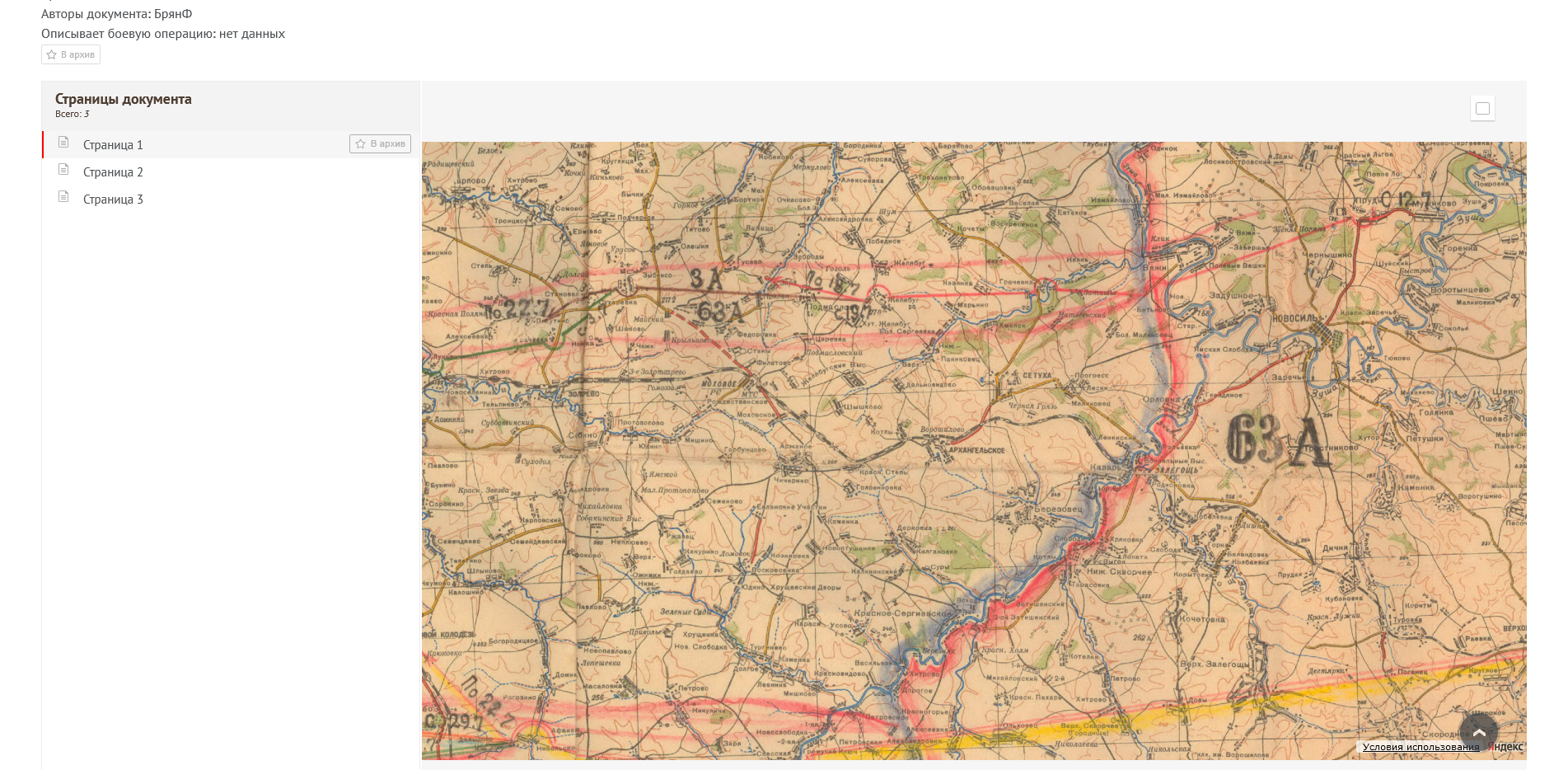 ������ �������� ��������