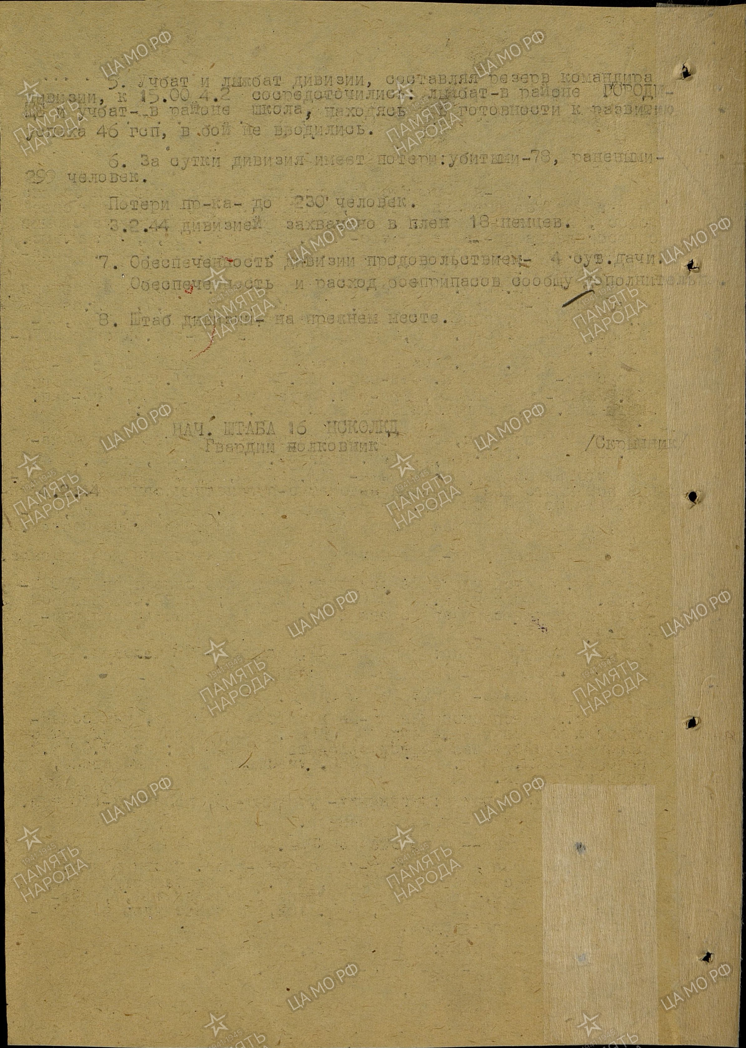 ������ ������ ����������