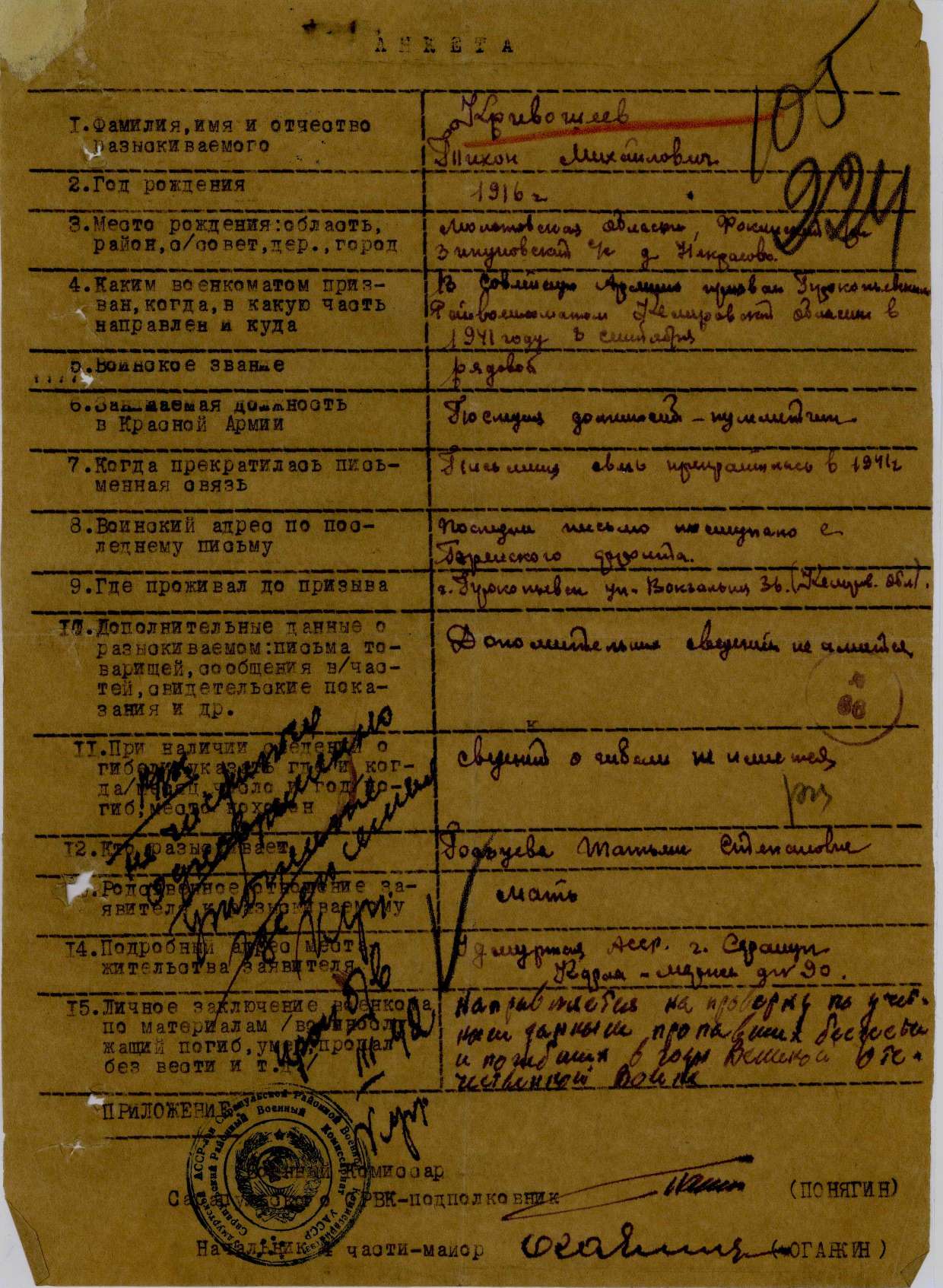 ��������� ����� ����������