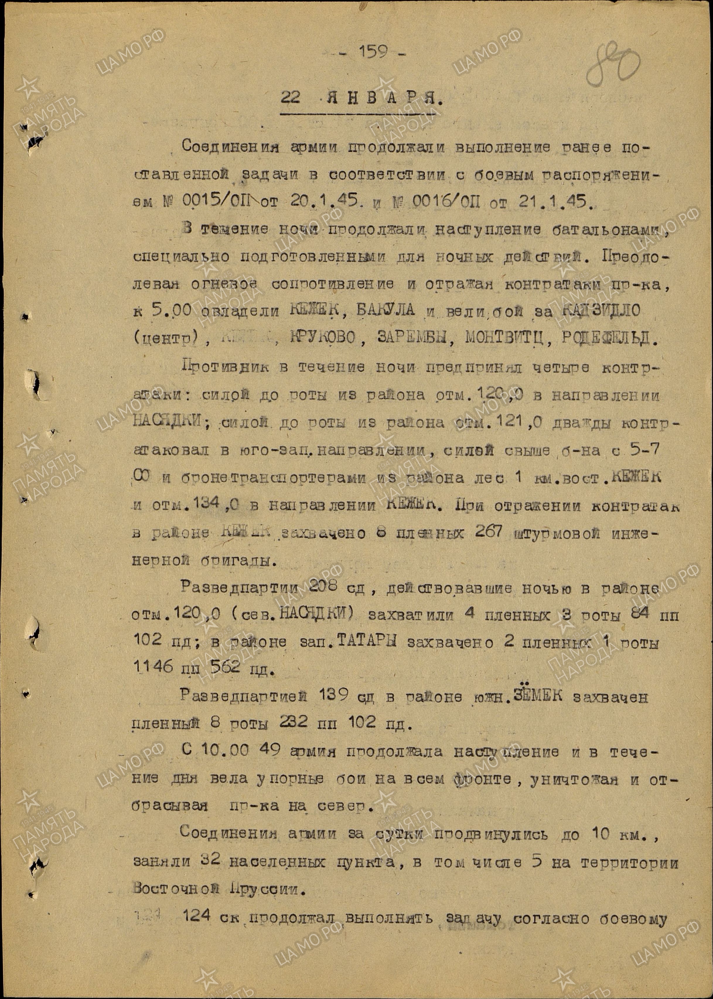 ����� ���� ����������