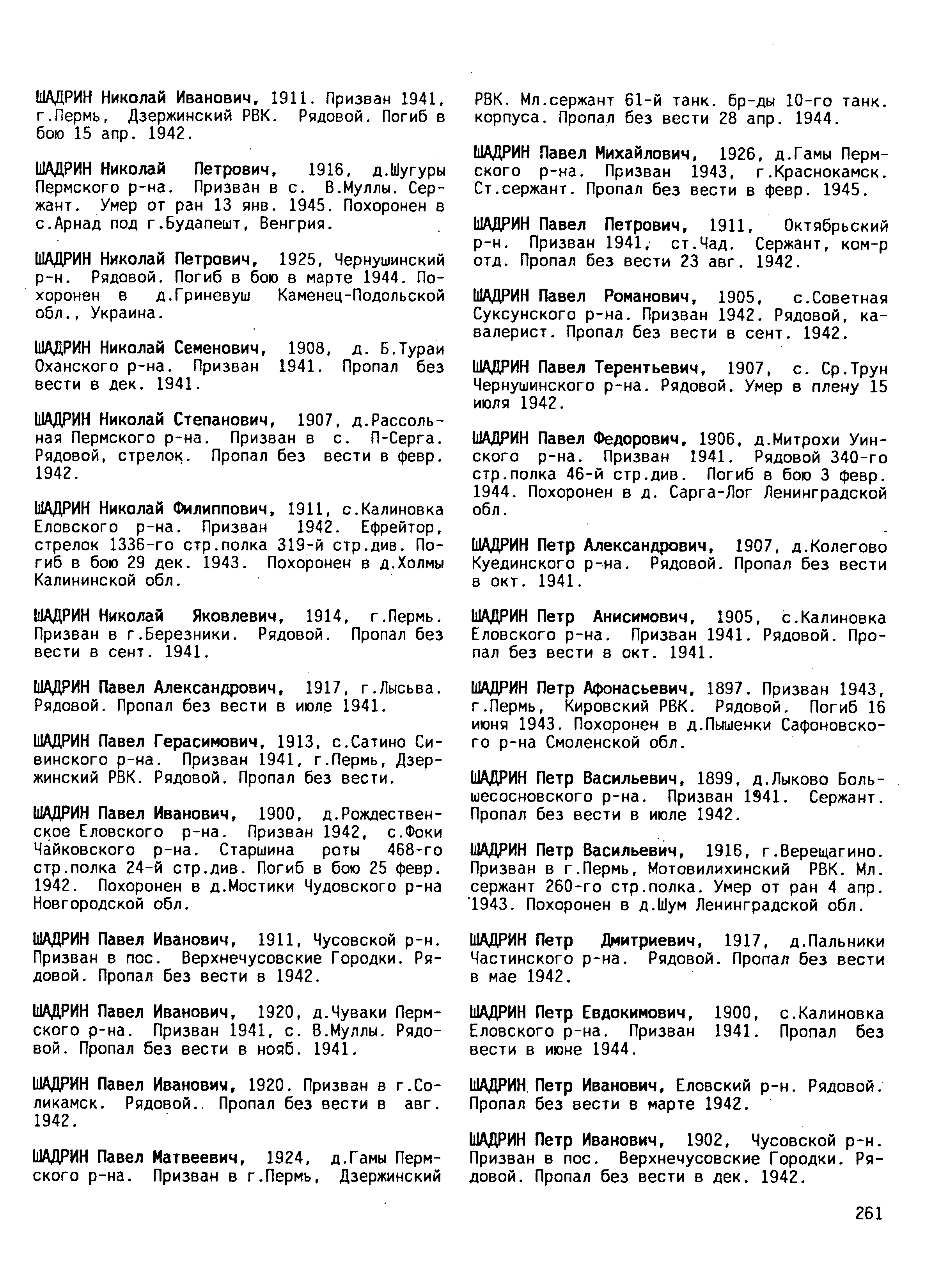 ������� ������� ��������