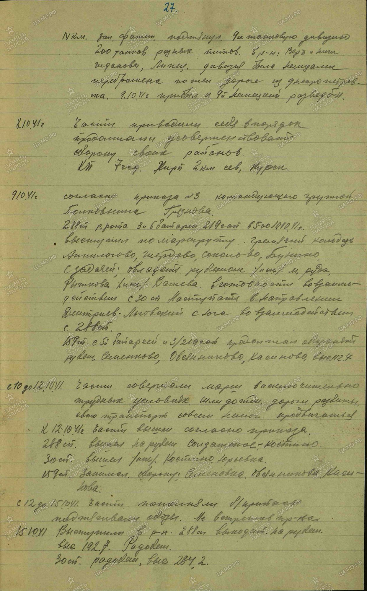 ������ ������� ����������