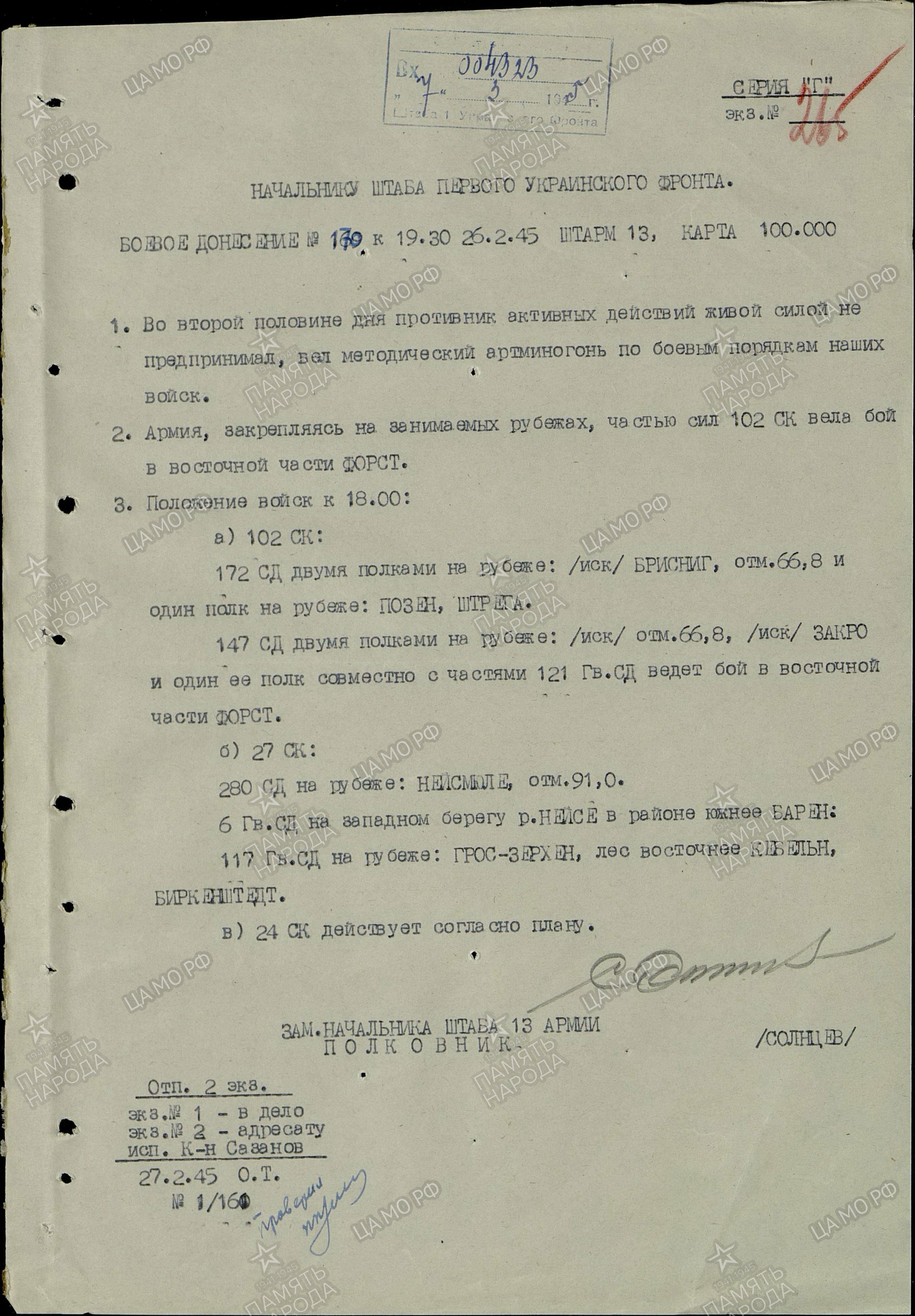 ������� ���� ���������