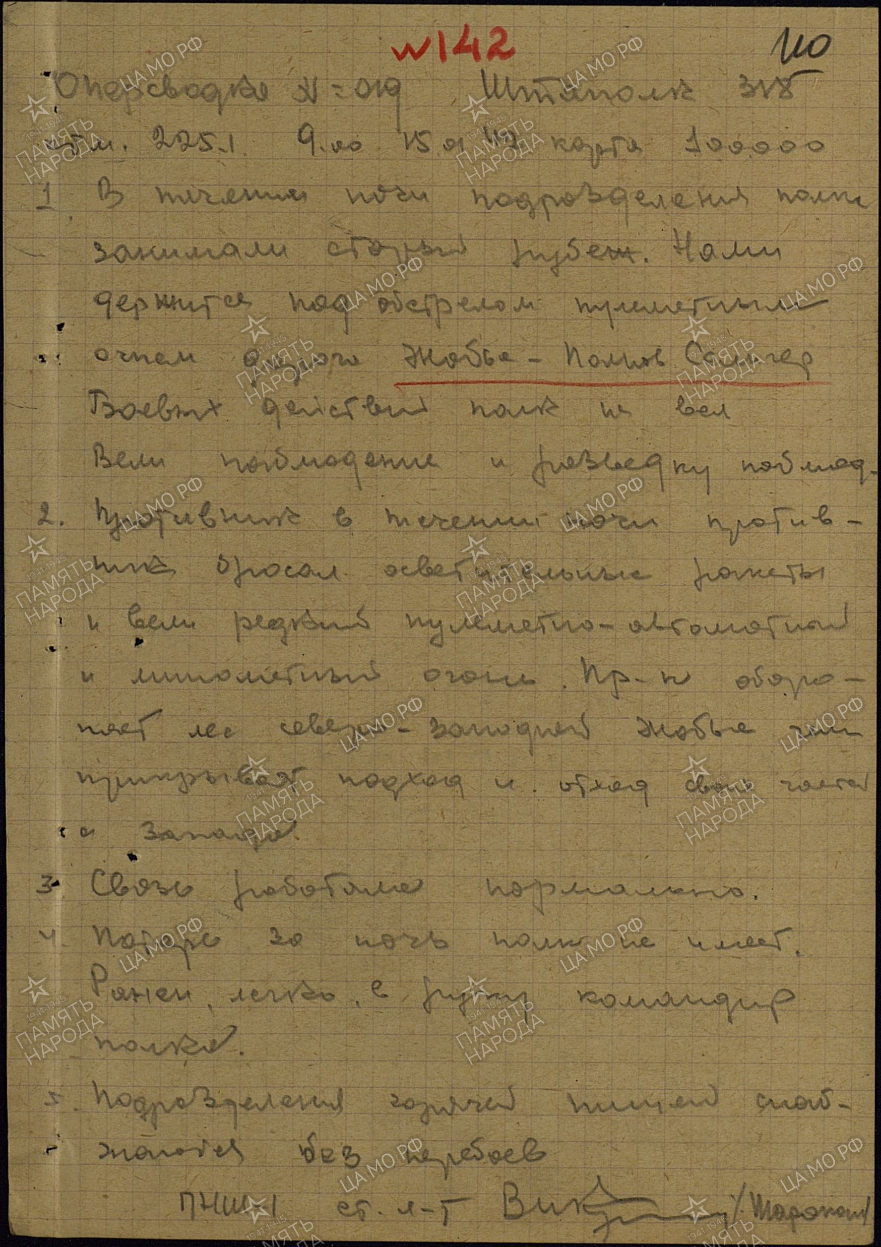 �������� ��������� ����������