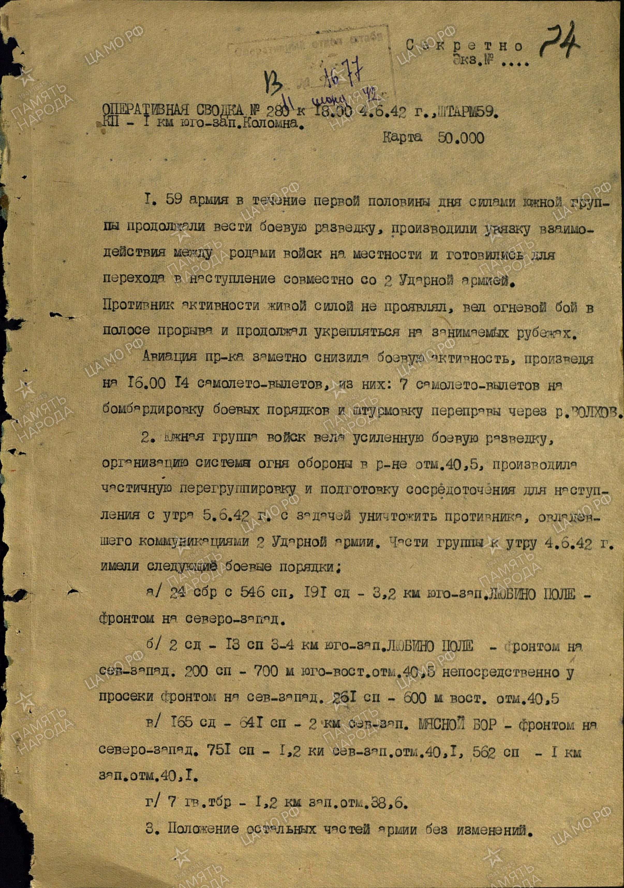 ������� ���� ��������