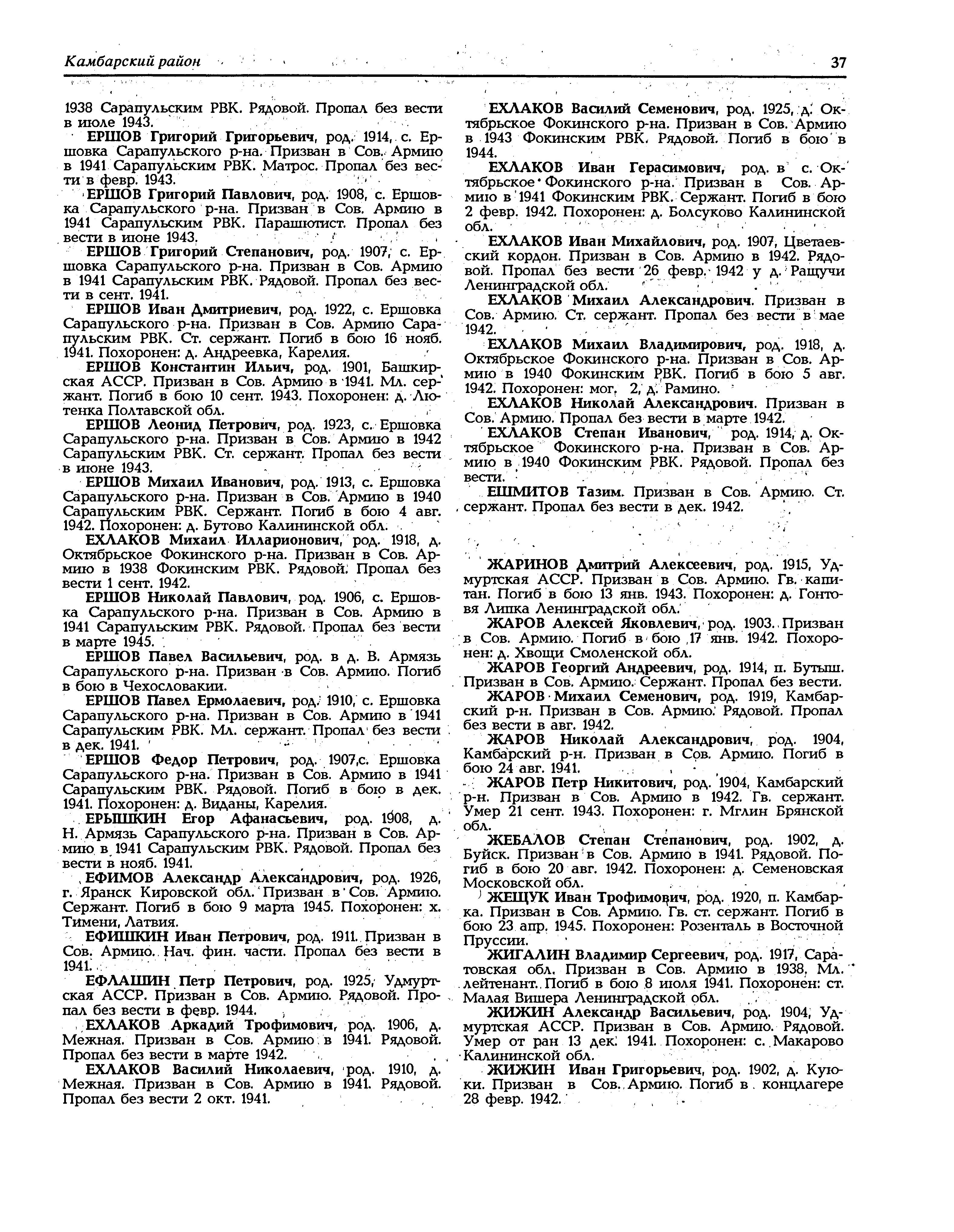 ������� ������ ��������