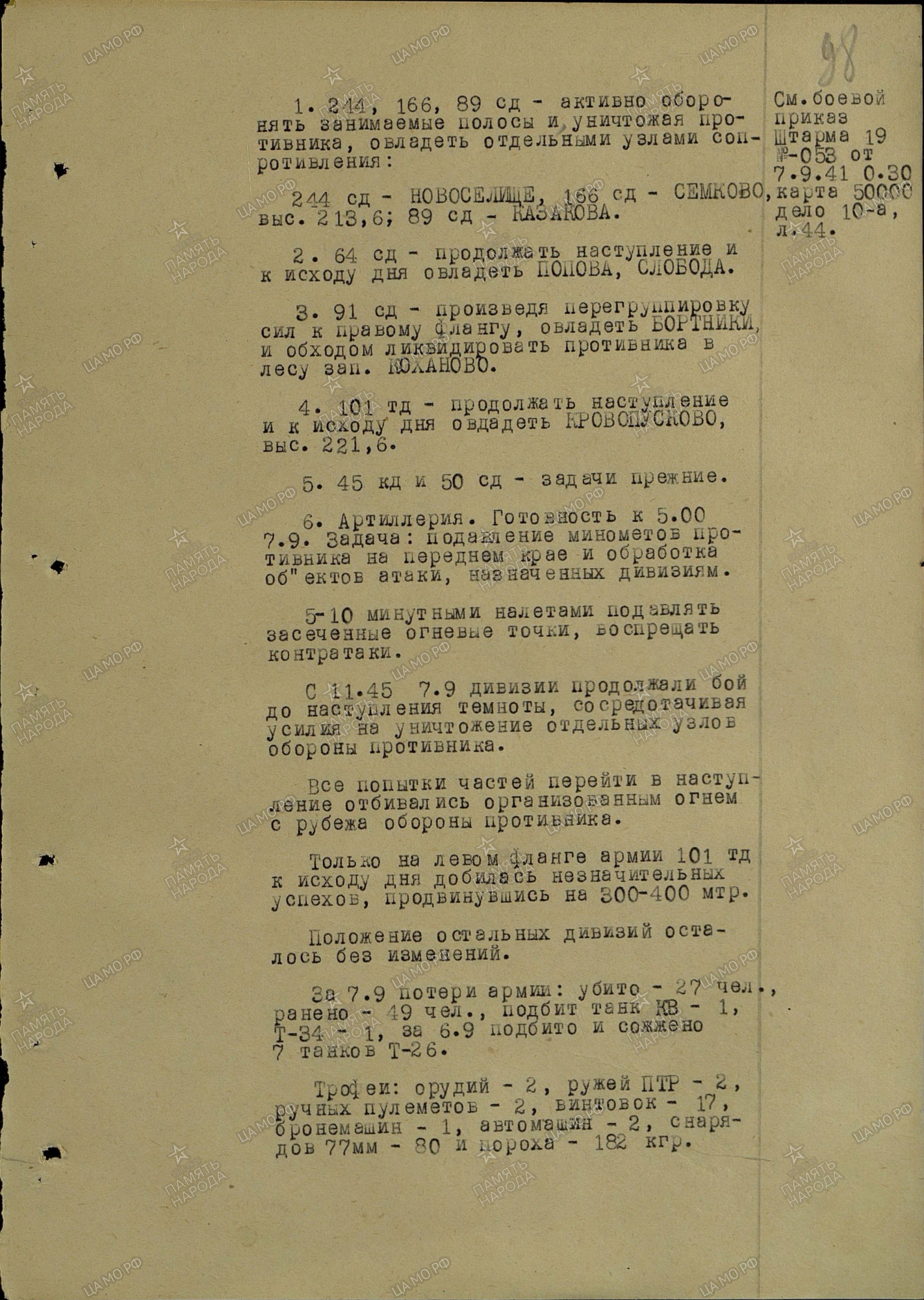 ��������� ����� ������������