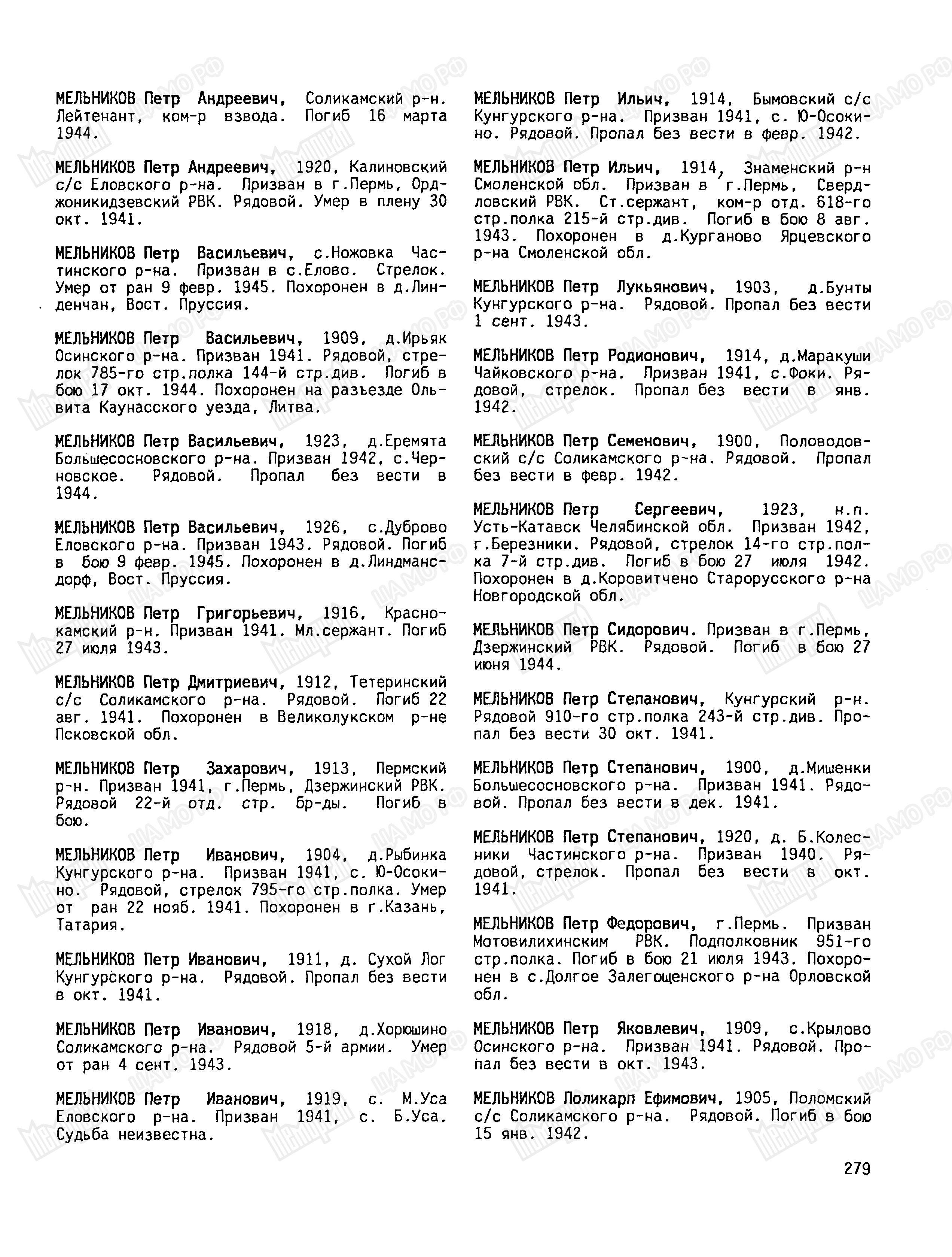 ��������� ���� ����������