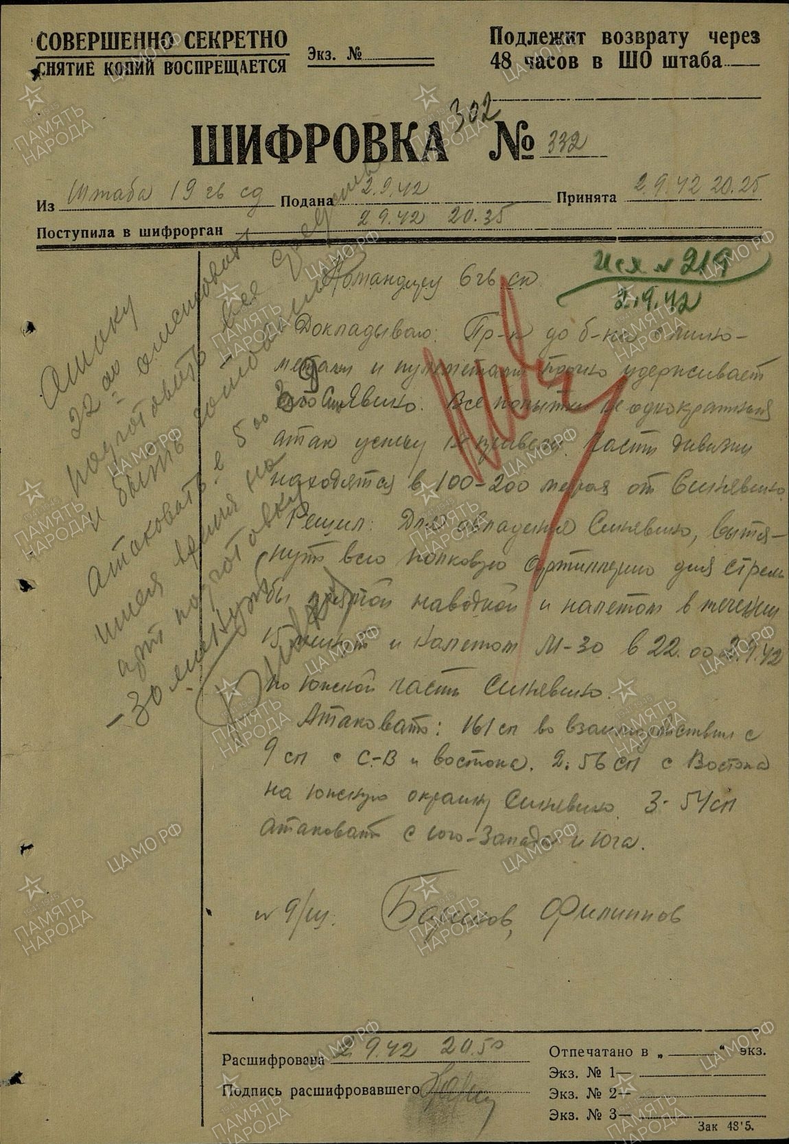 �������� ����� ����������