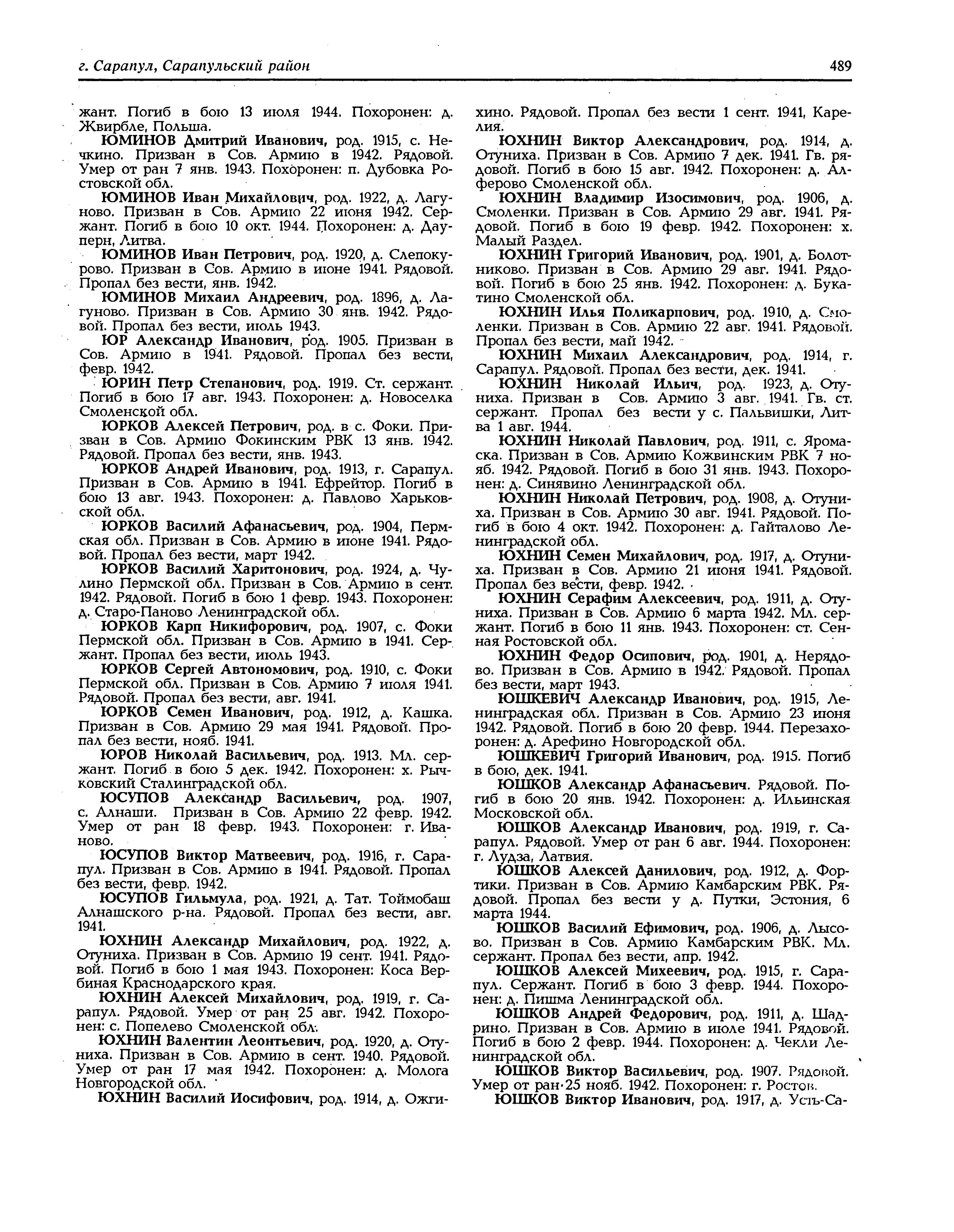 ������� ����� ���������