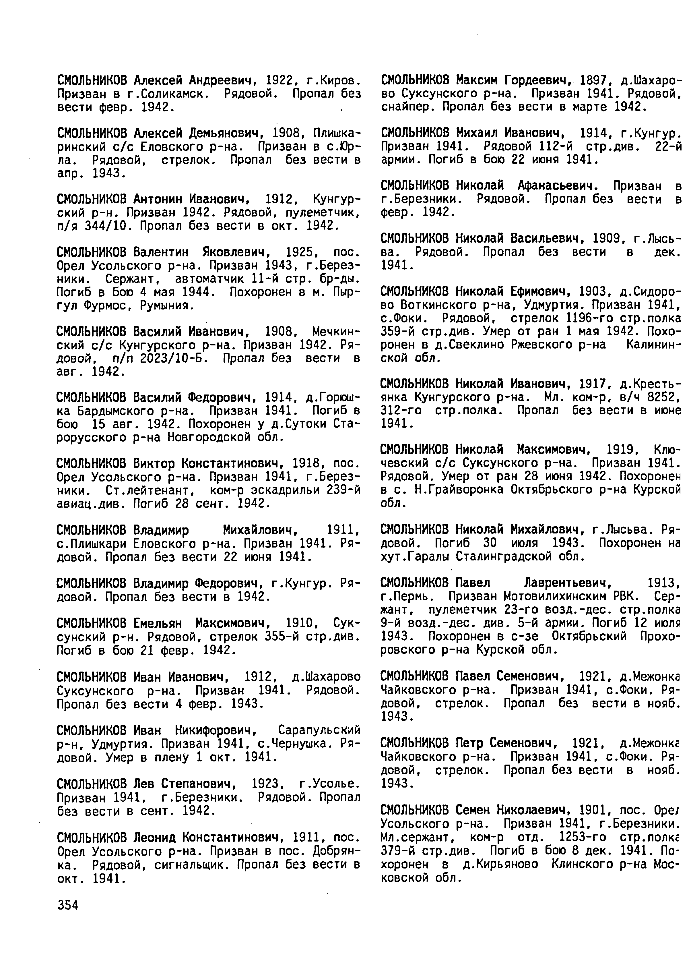 ���������� ������� ��������