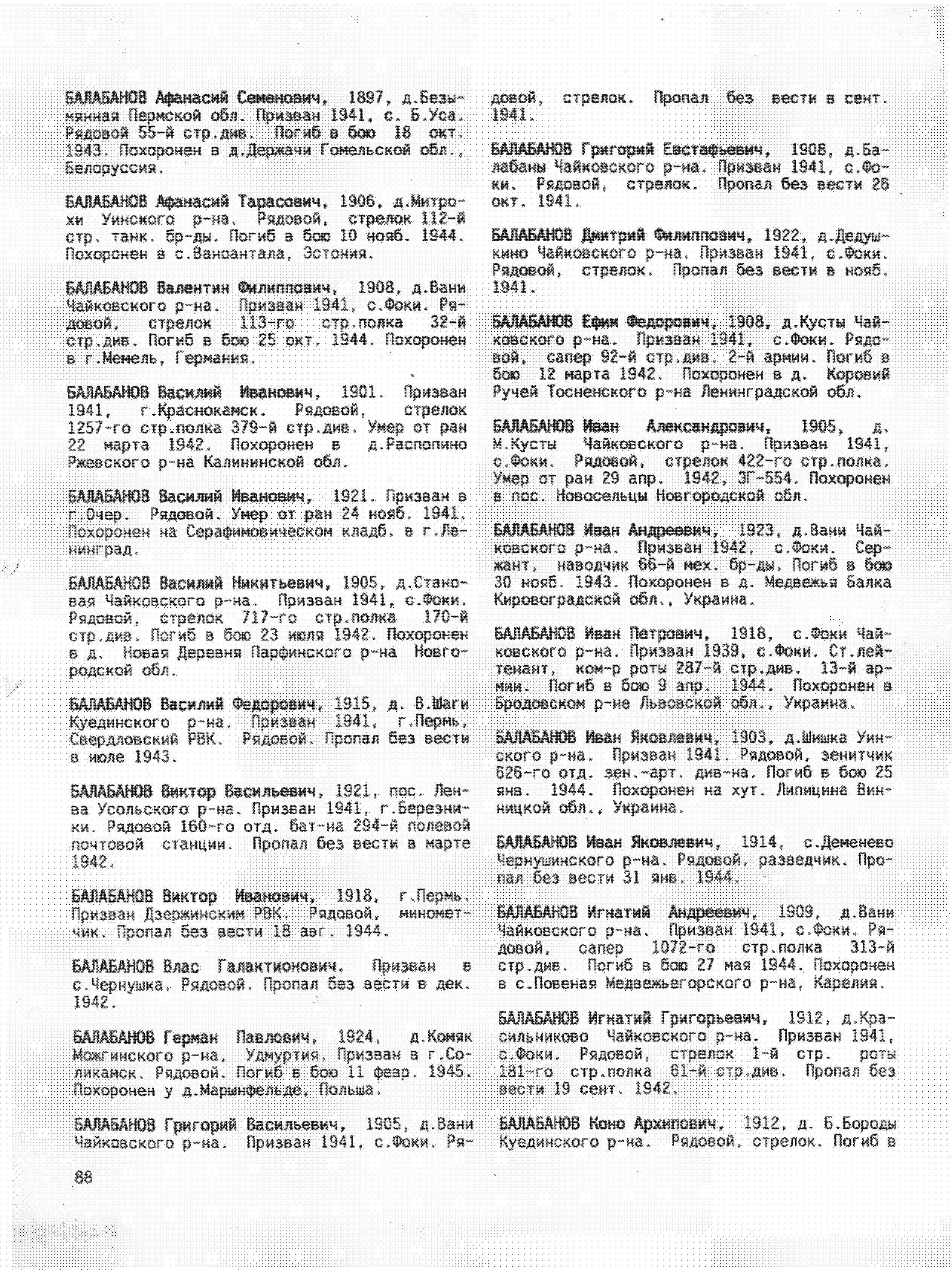 ��������� ���� ��������