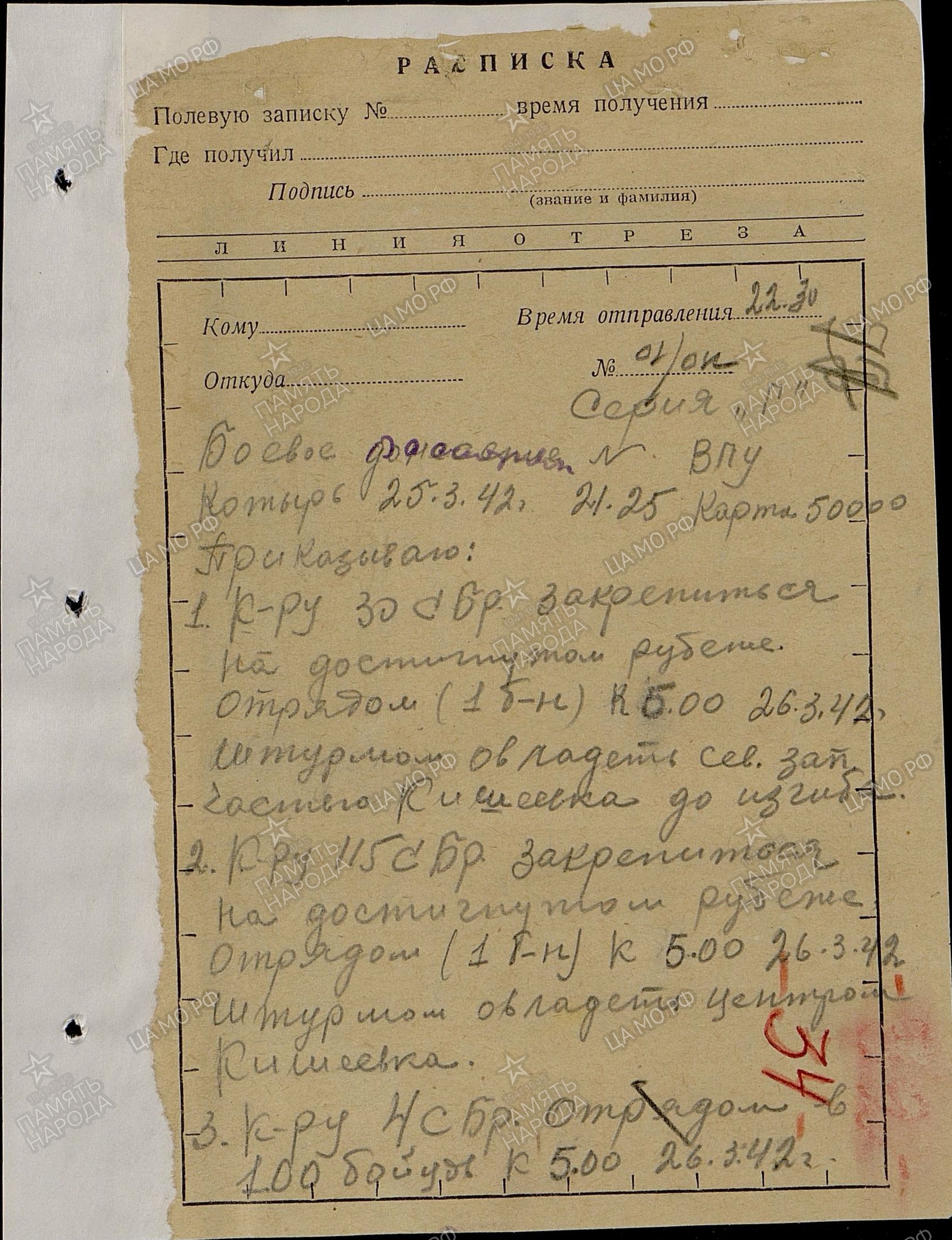 ������ ������� ���������