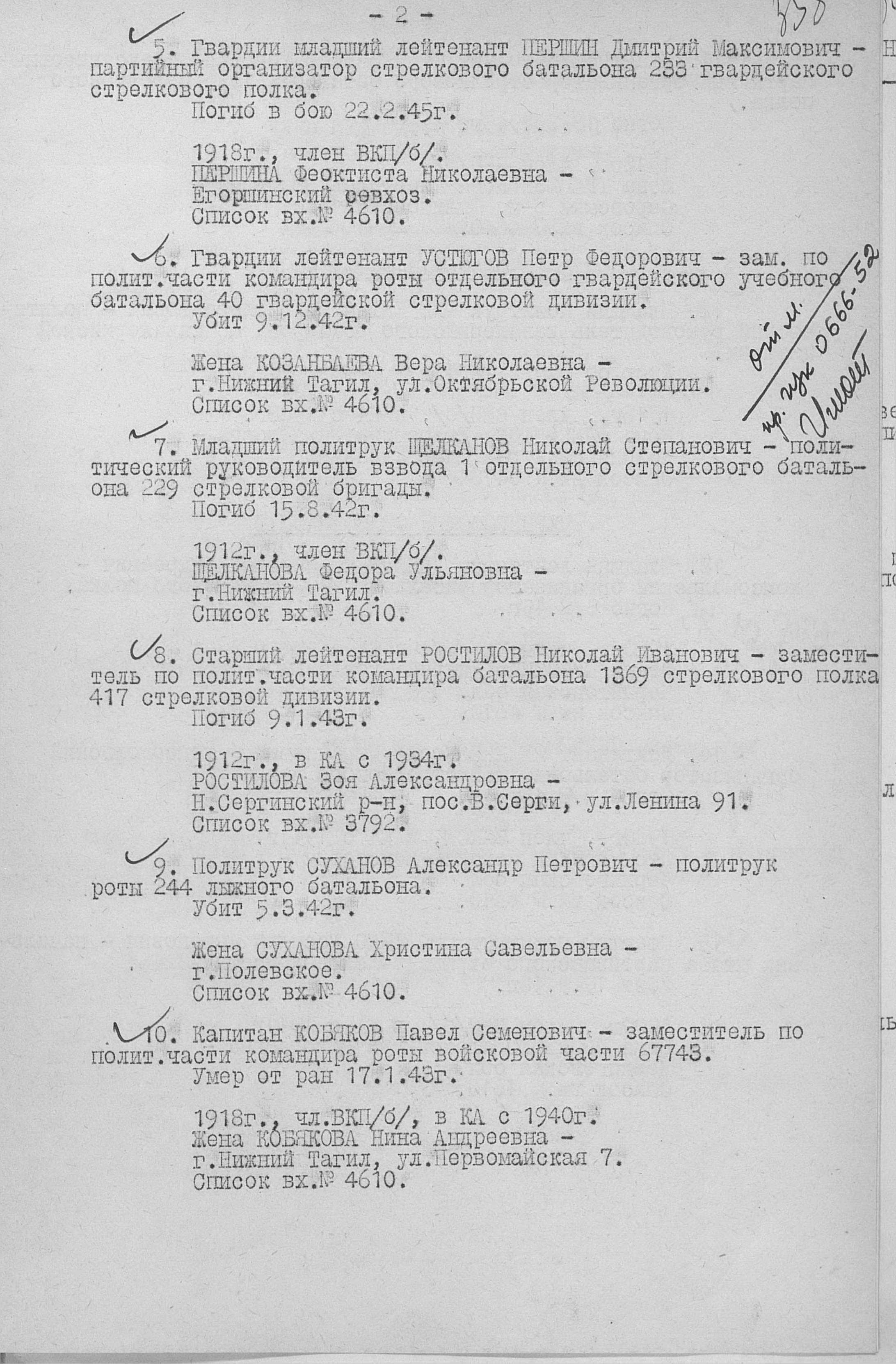 �������� ������� ����������