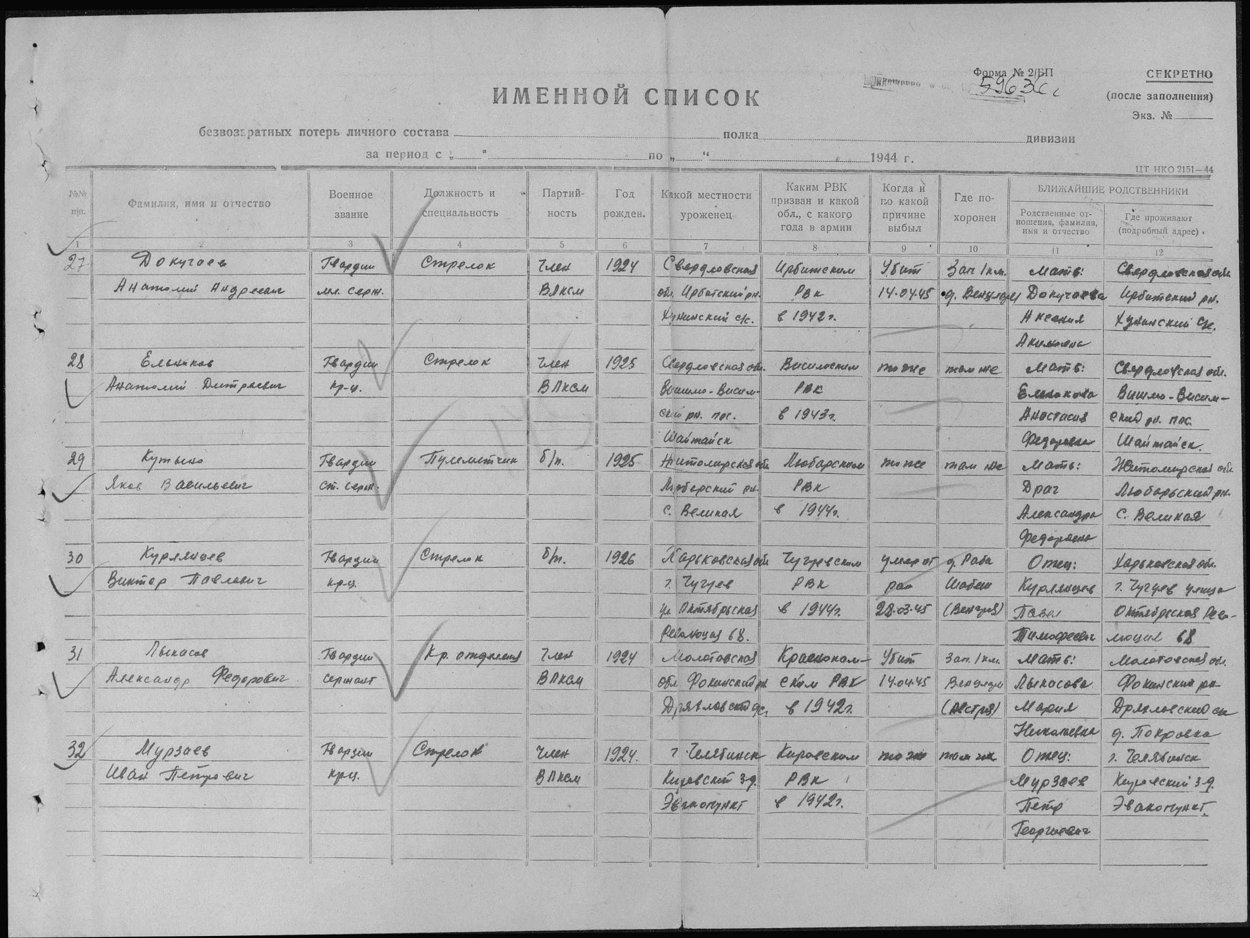 ������� ��������� ���������