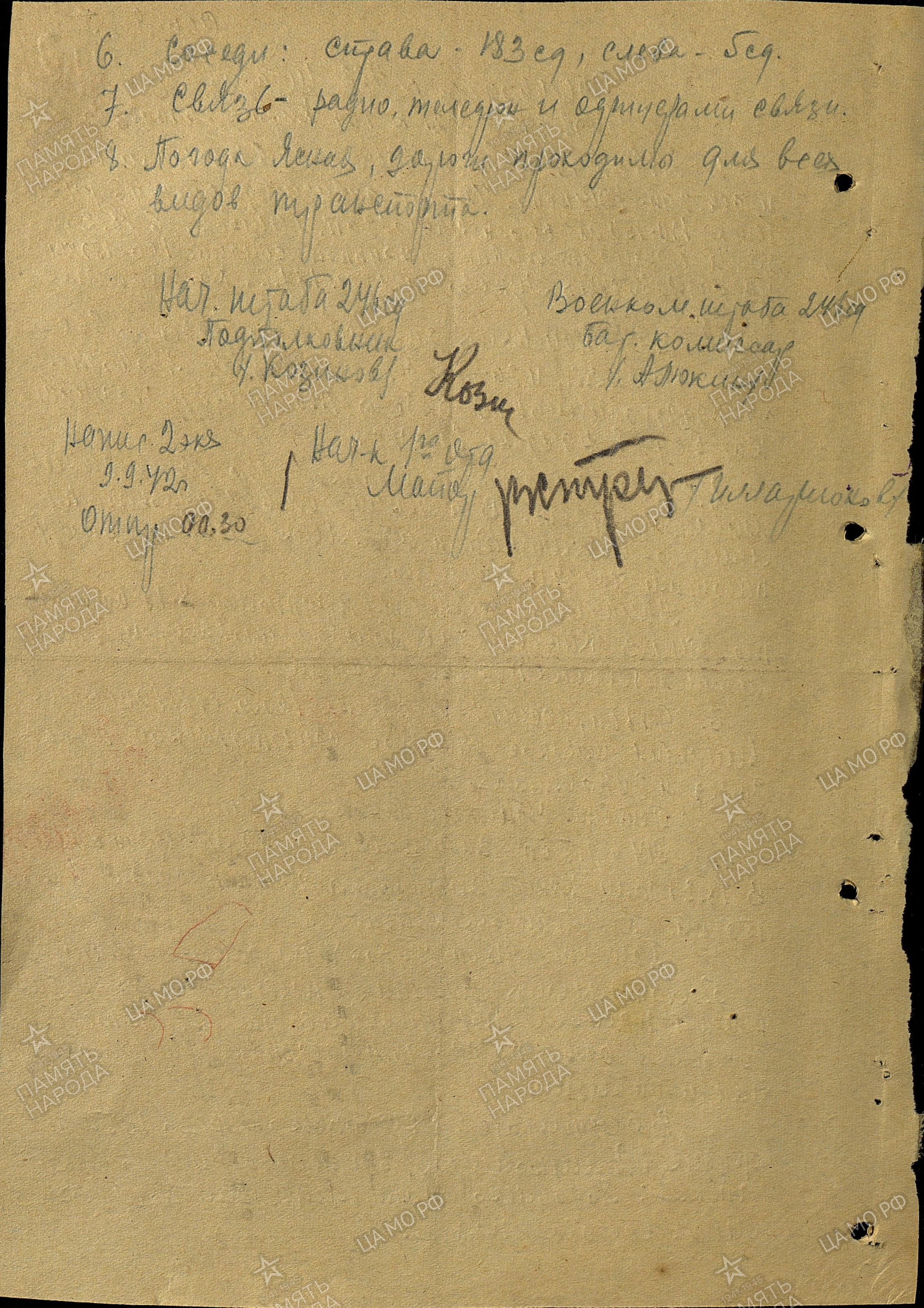 ������� ������� �����������