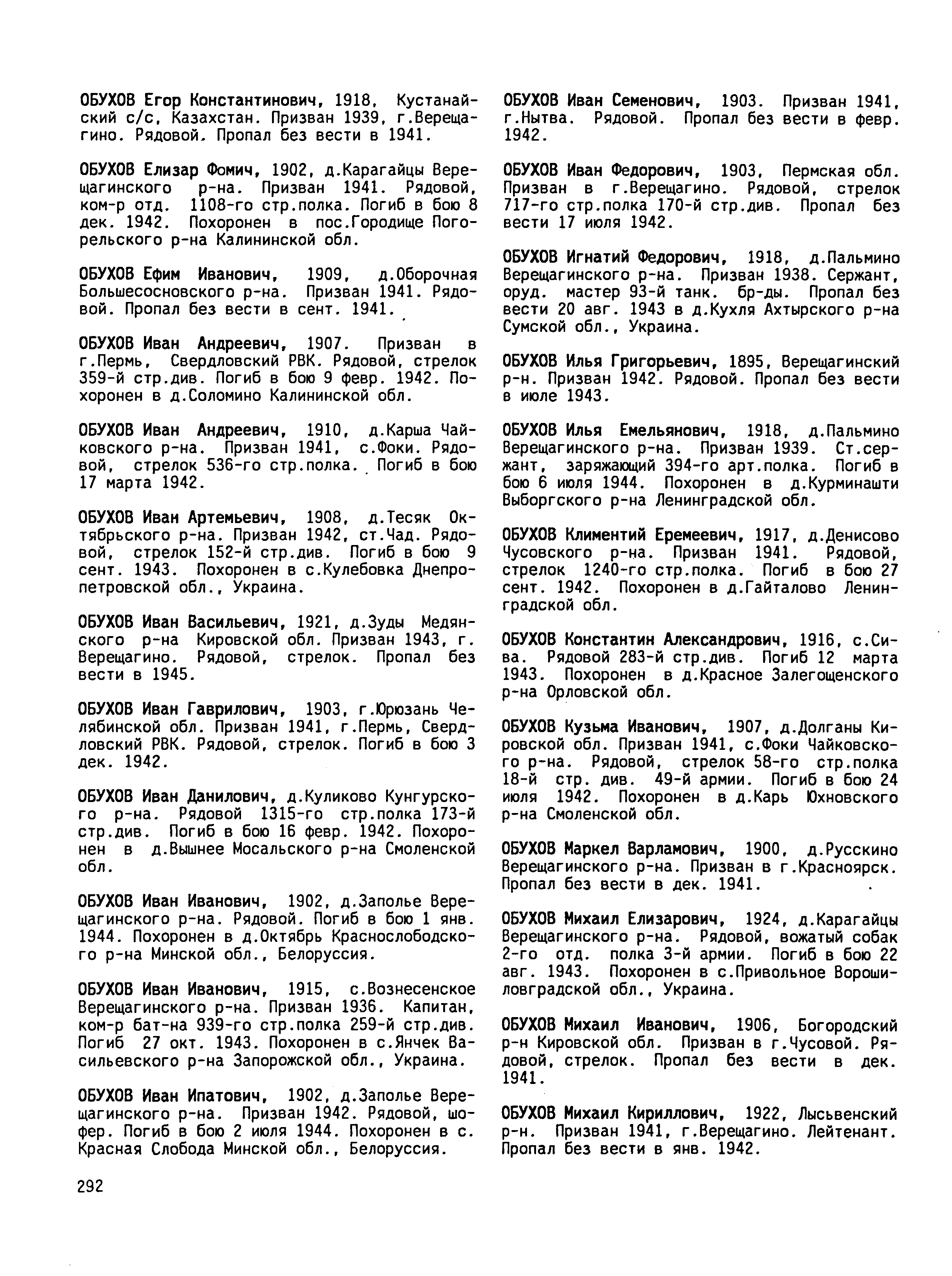 ����� ������ �����������