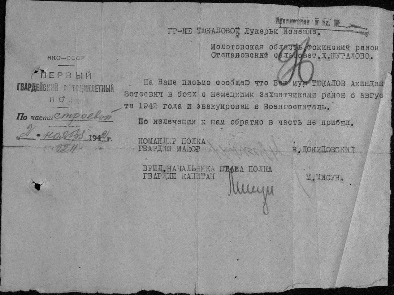 ������� ������� ��������