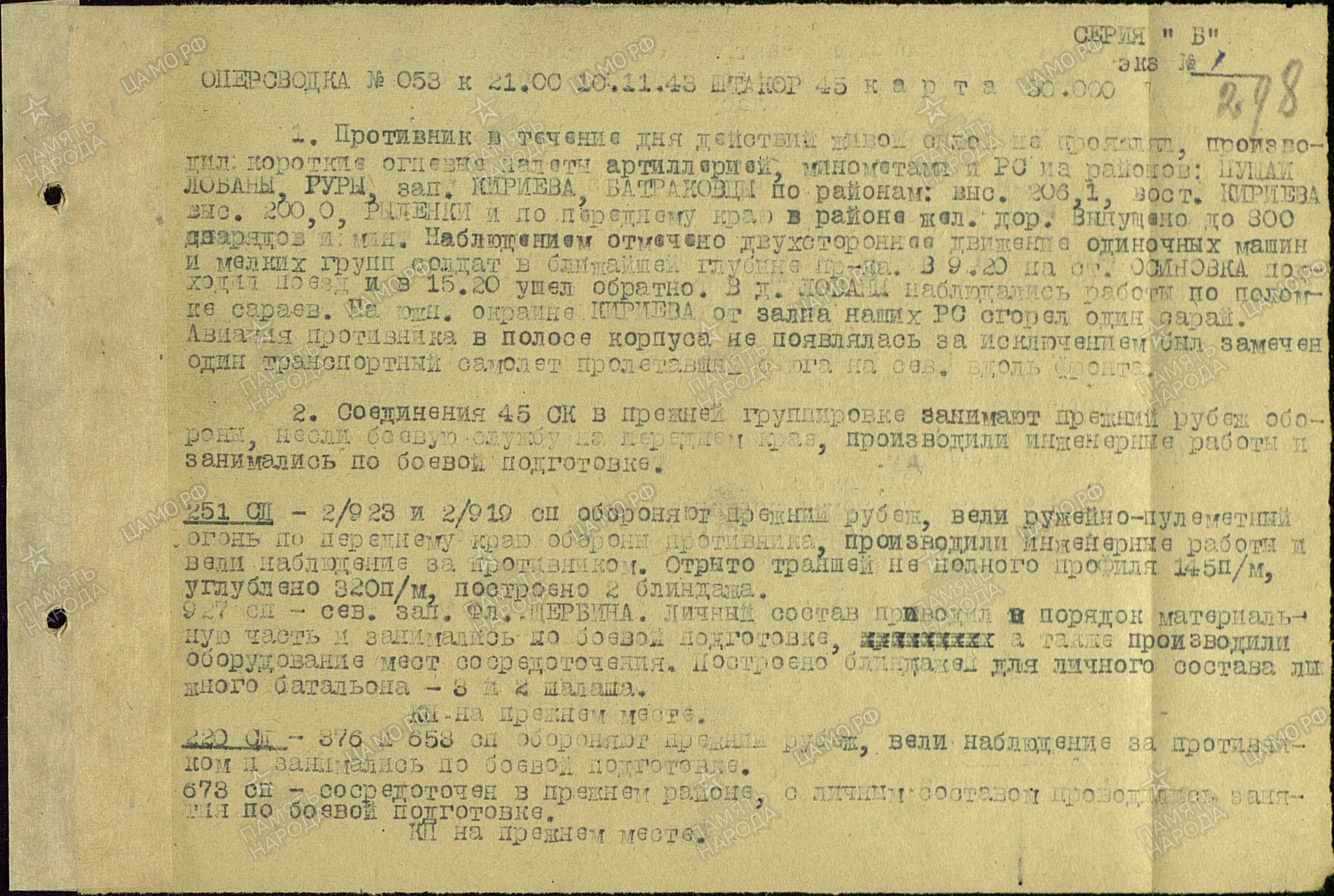 ������� ���� ���������