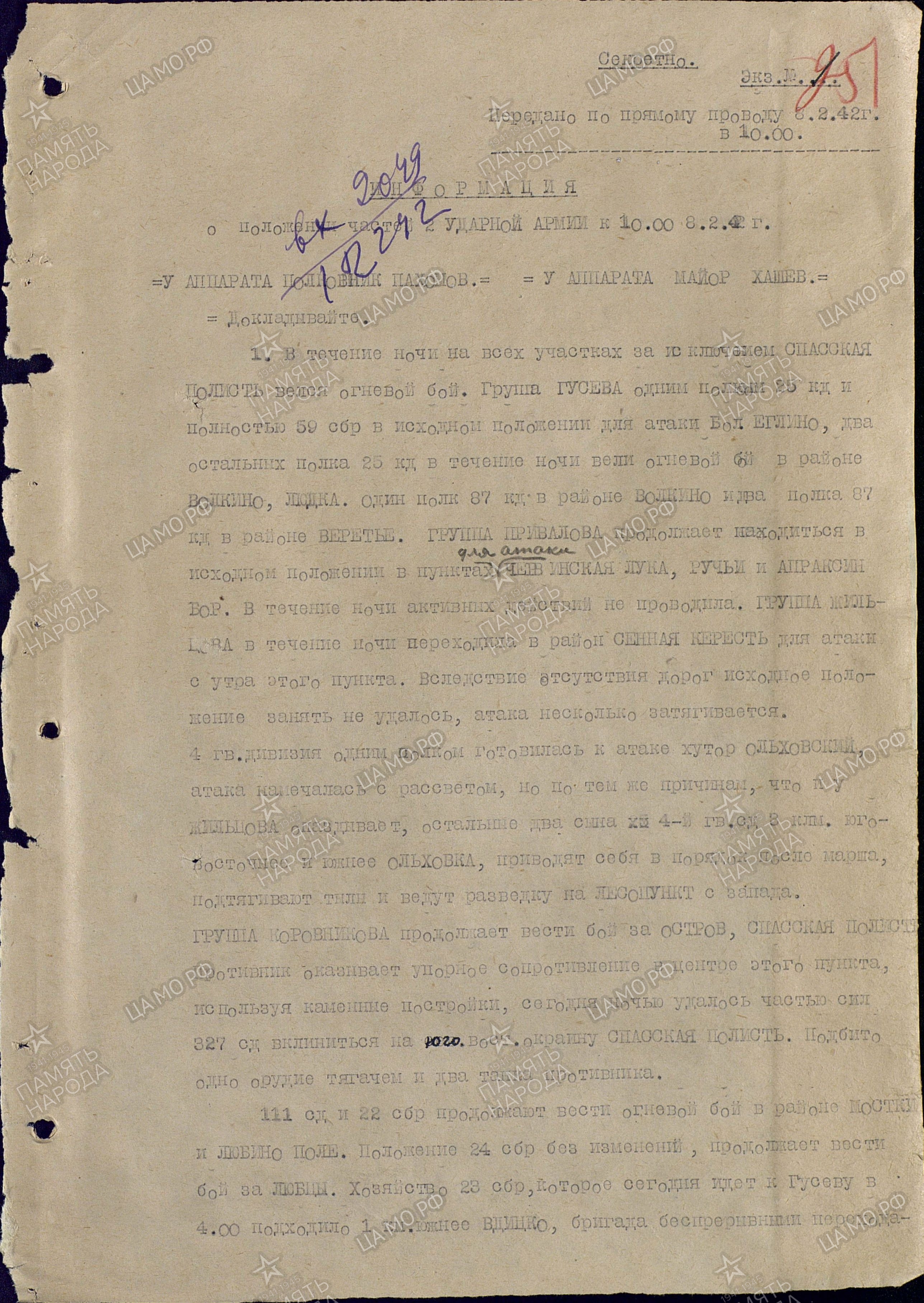 ����� �������� ����������