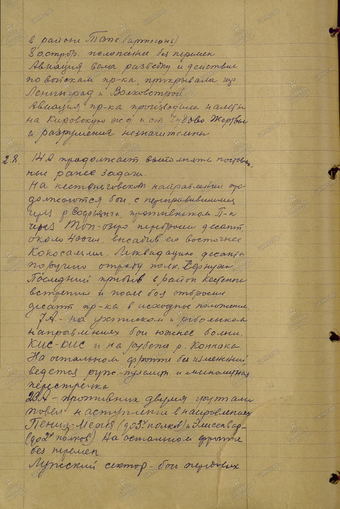 �������� ���� ���������